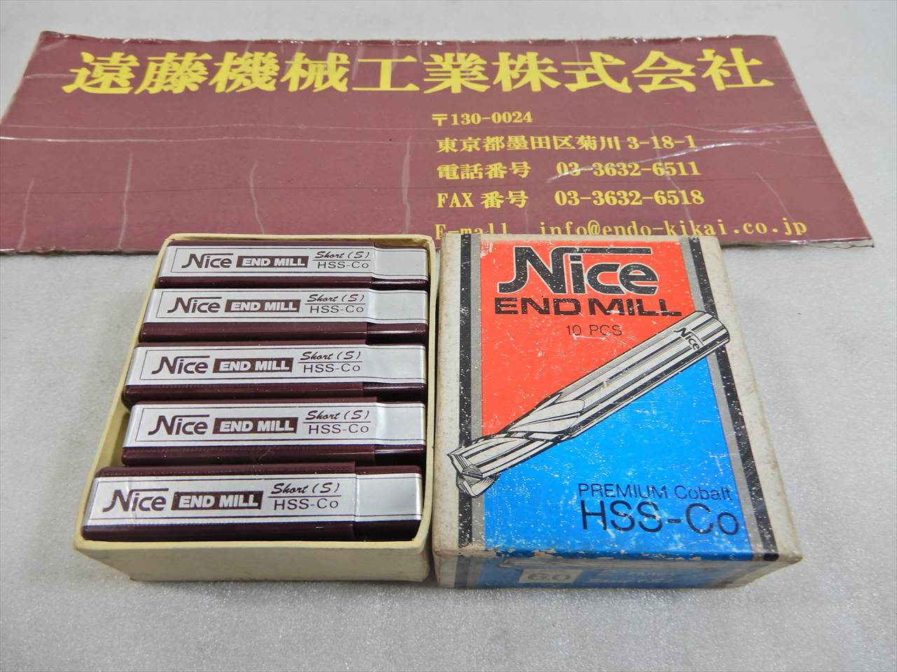 コバルト エンドミル 2枚刃エンドミル　刃径6mm　10本　未使用