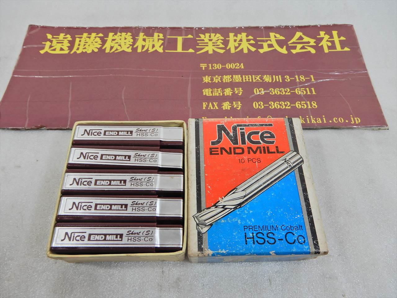 コバルト エンドミル 2枚刃エンドミル　刃径6mm　10本　未使用