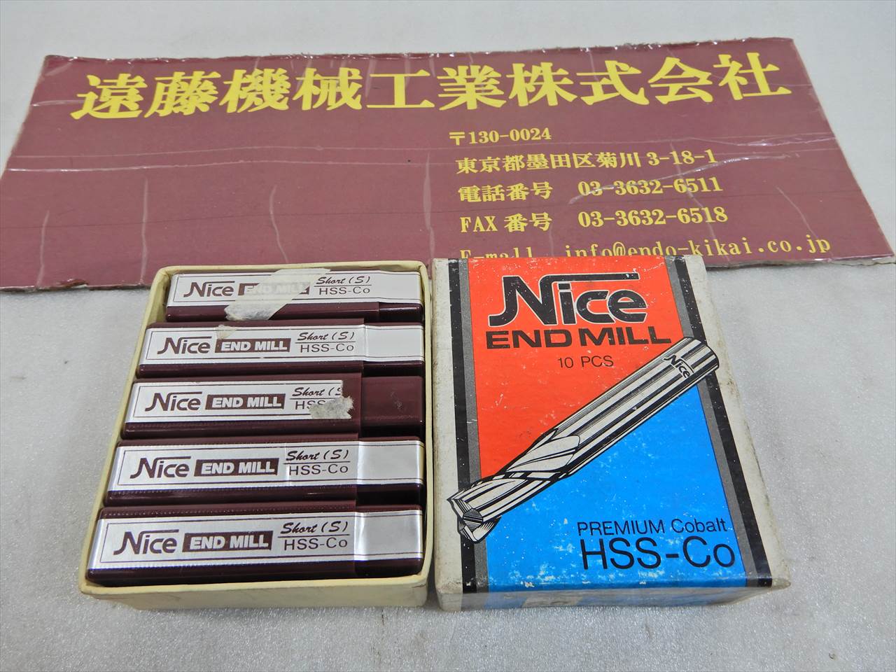 コバルト エンドミル 2枚刃エンドミル　刃径6mm　10本　未使用