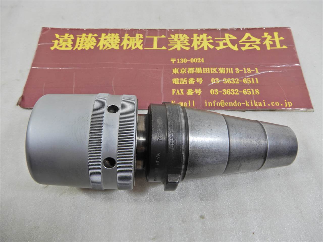 日研 クイック式ミーリングチャック CT45-32