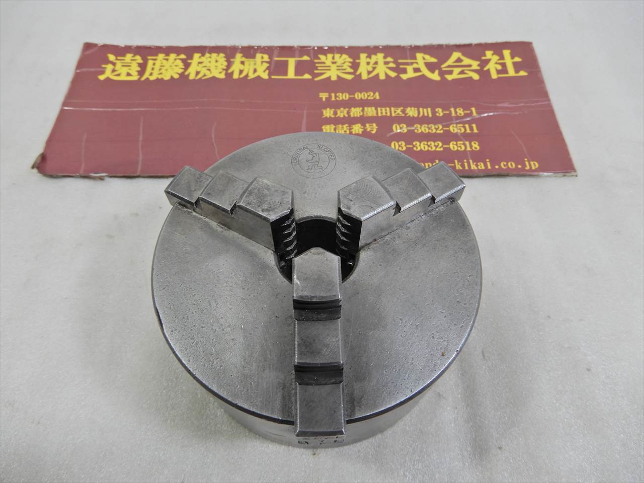 ORIGINAL KLOPFER スクロールチャック 110φ