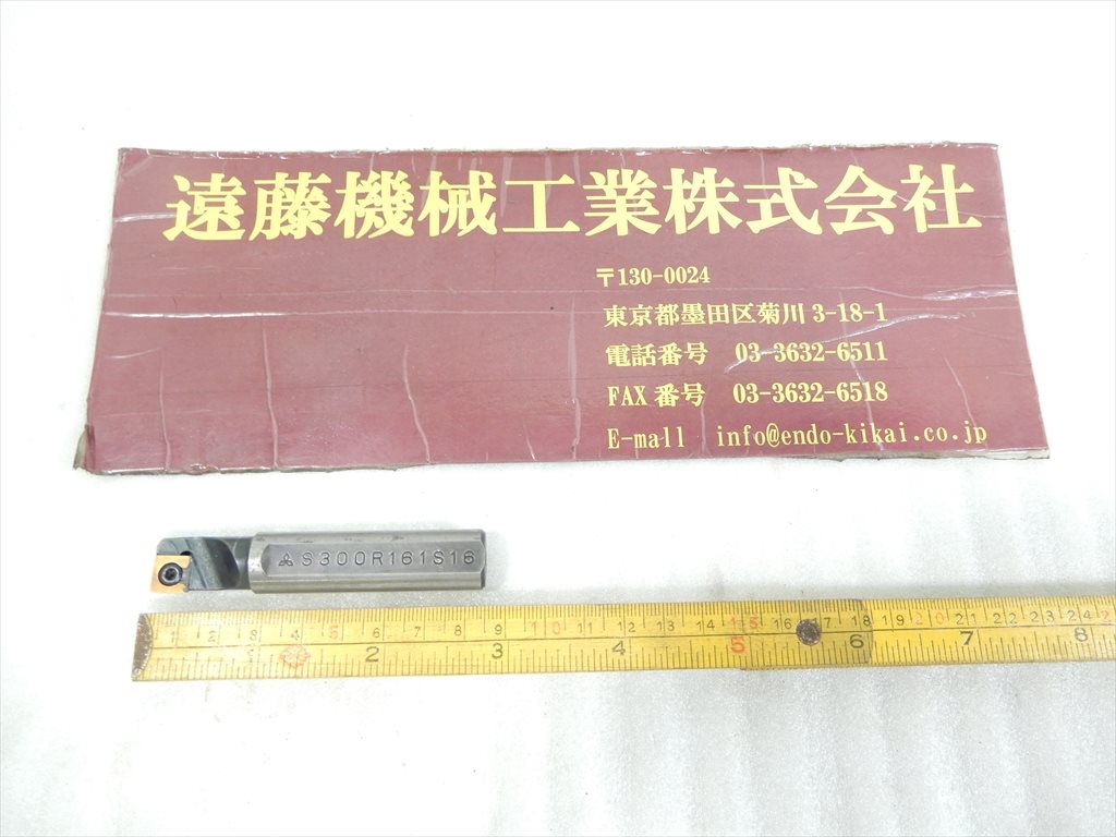 三菱マテリアル スローアウェイエンドミル S300R161S16　1枚刃　シャンク径16mm