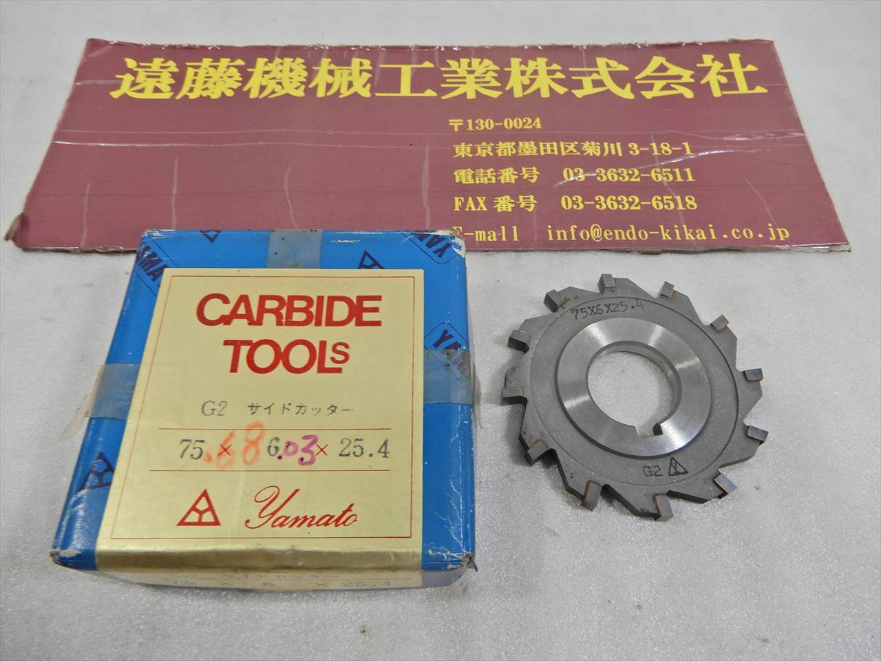CARBIDE GSサイドカッター 75×6×25.4