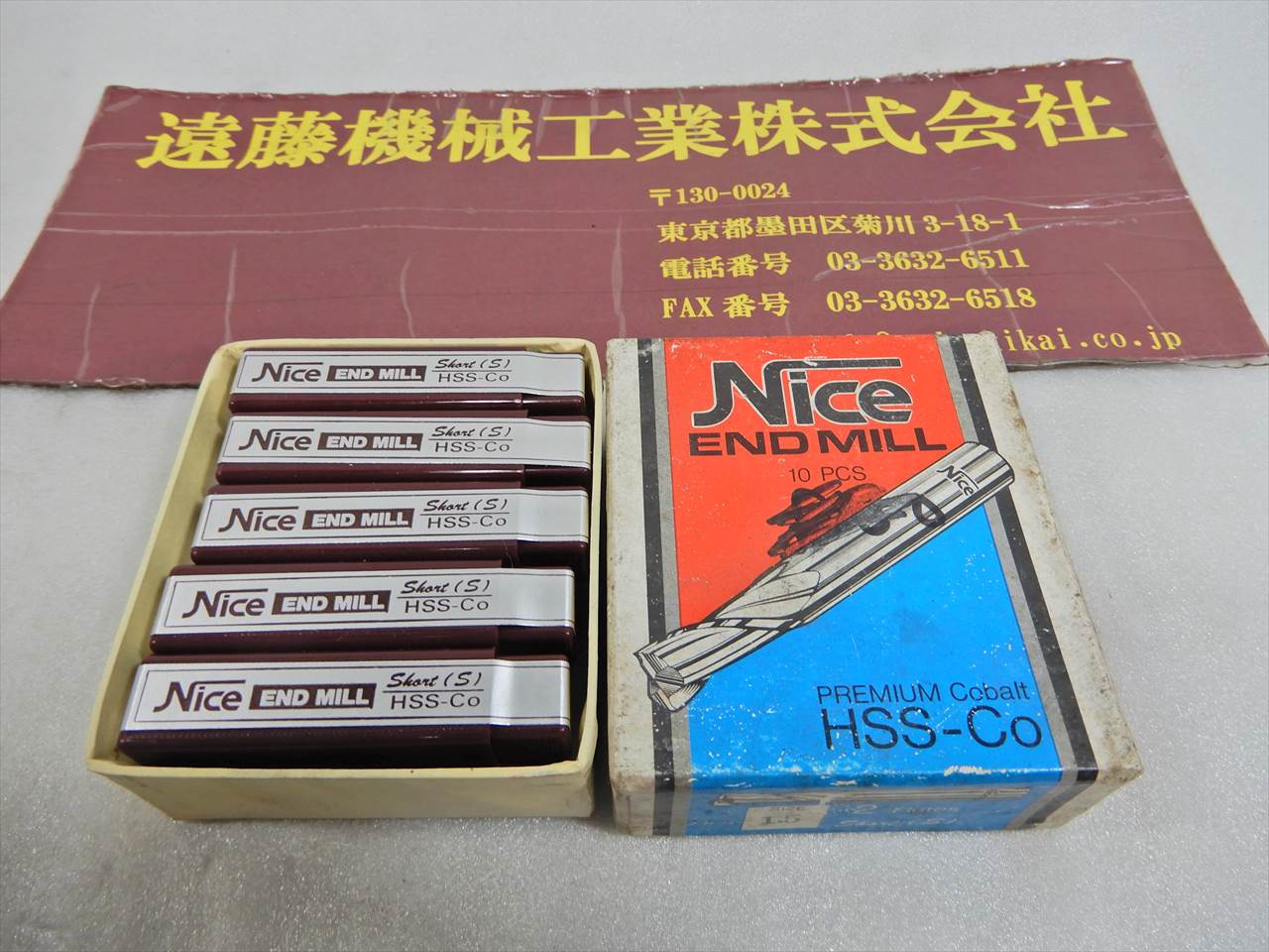 コバルト エンドミル 2枚刃エンドミル　刃径1.5mm　10本　未使用