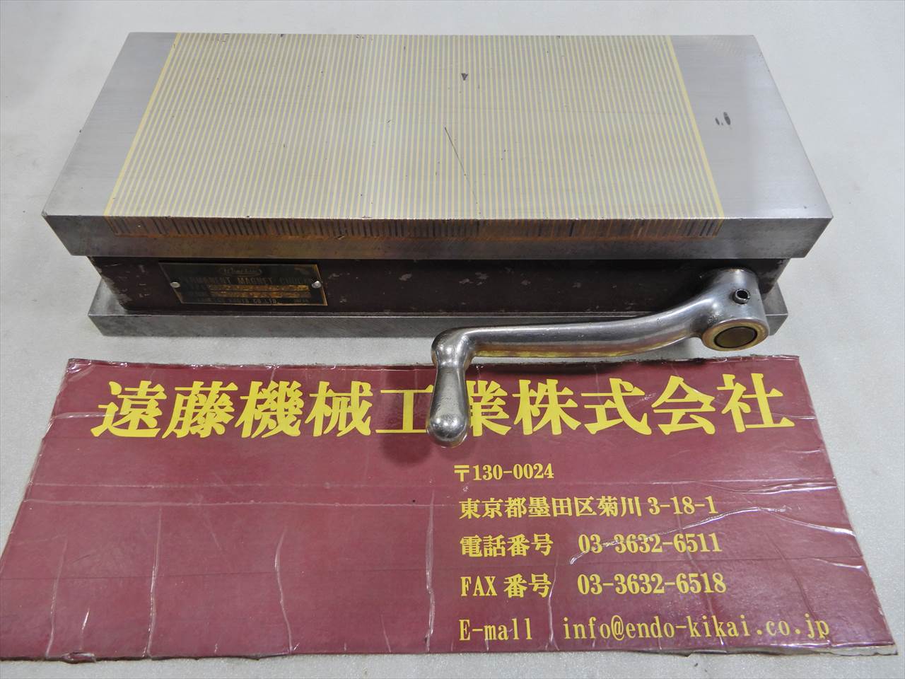 カネツー マグネットチャック KMTW-1025