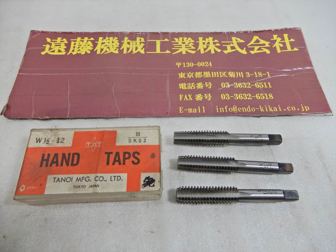 田野井 ハンドタップ W1/2-12　 1～3