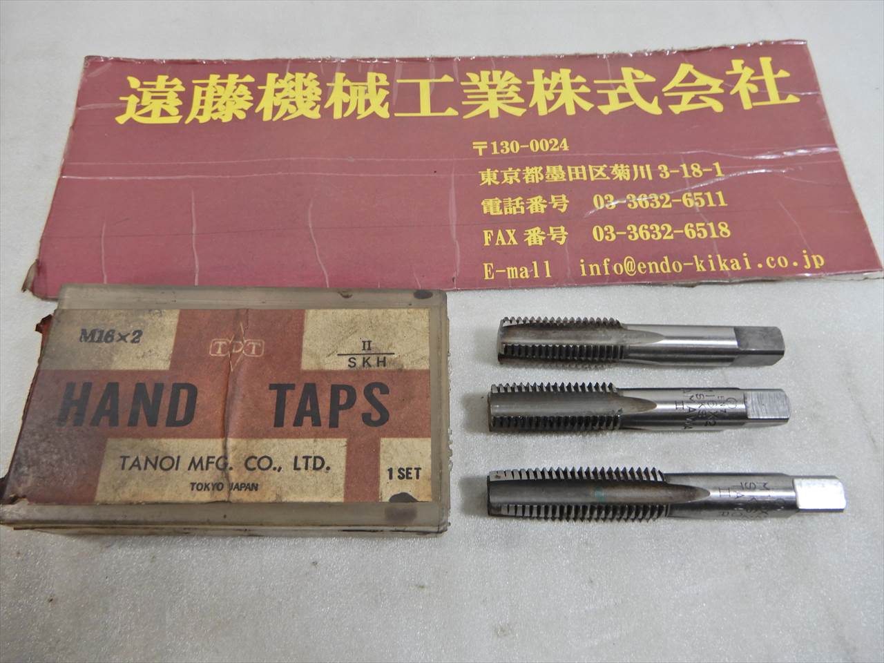 田野井 ハンドタップ M16×2　 1～3、1頭落とし