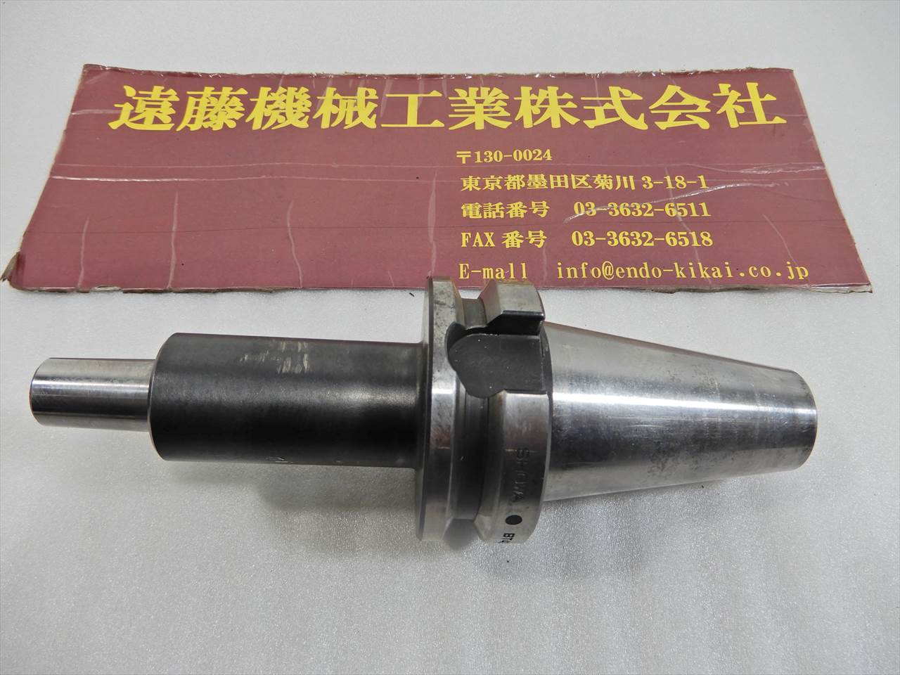 聖和 BT40ツーリング BT40-JTA6-90