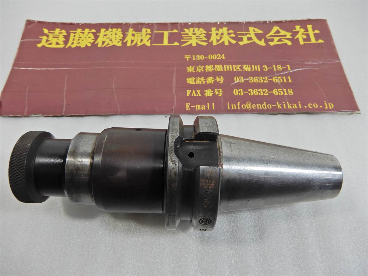 聖和 BT40ツーリング BT40-TPC20-105