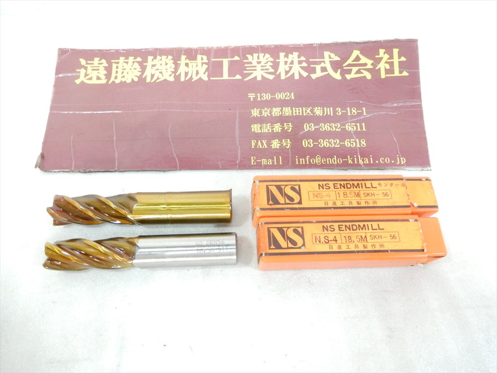 NS TOOL 4枚刃エンドミル 18,5M　　2本　未使用