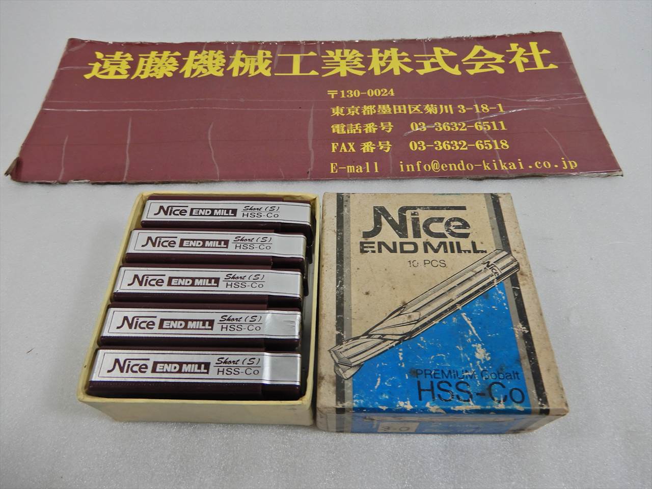 コバルト エンドミル 2枚刃エンドミル　刃径3mm　10本　未使用