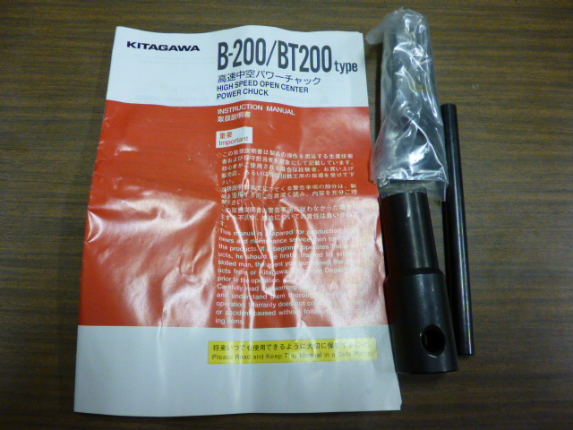 北川 パワーチャック BT204