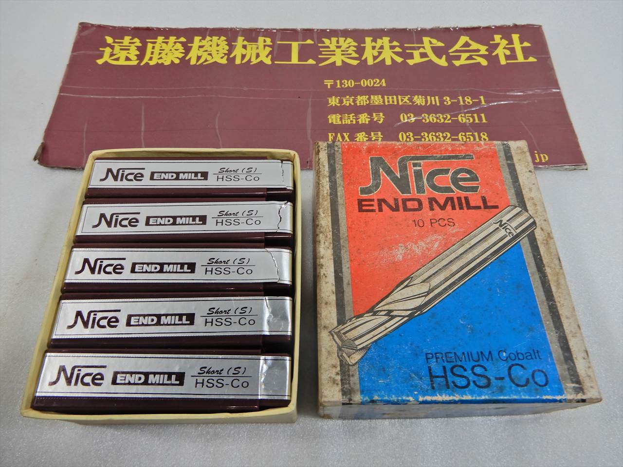 コバルト エンドミル 2枚刃エンドミル　刃径8mm　10本　未使用