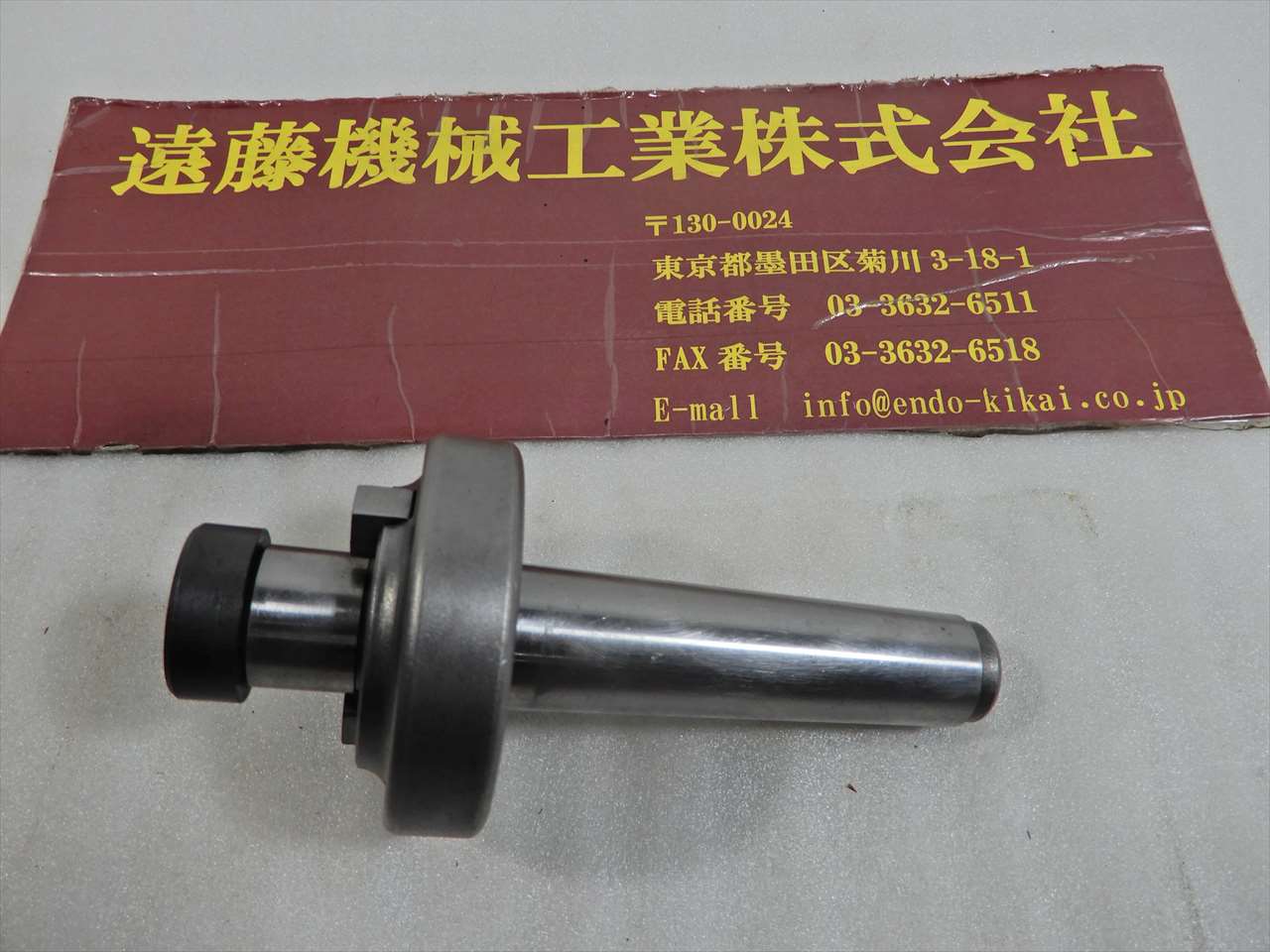 日研 フェイスミル　MT3-50　シャンク22.2