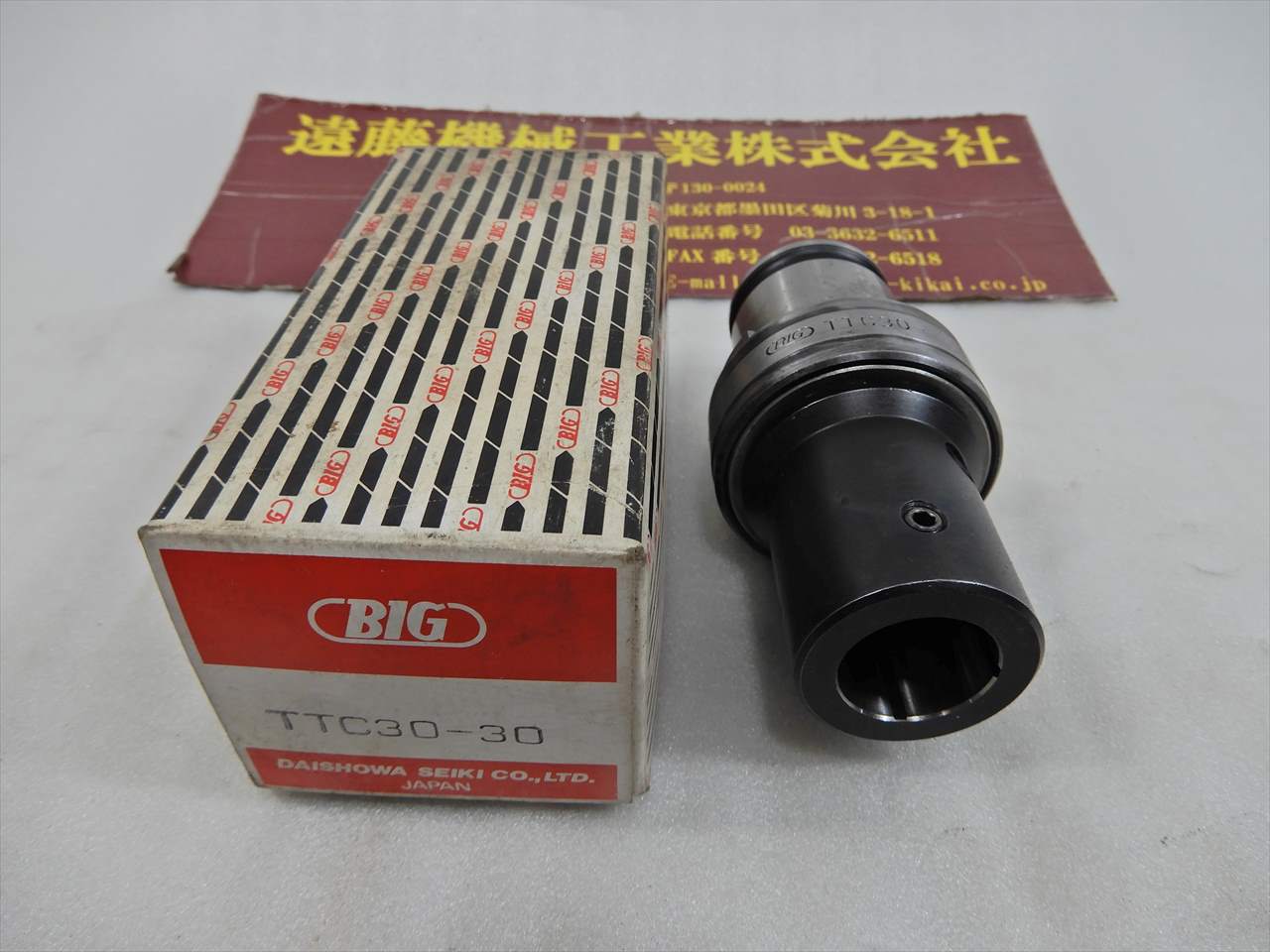 BIG タップコレット TTC30-30