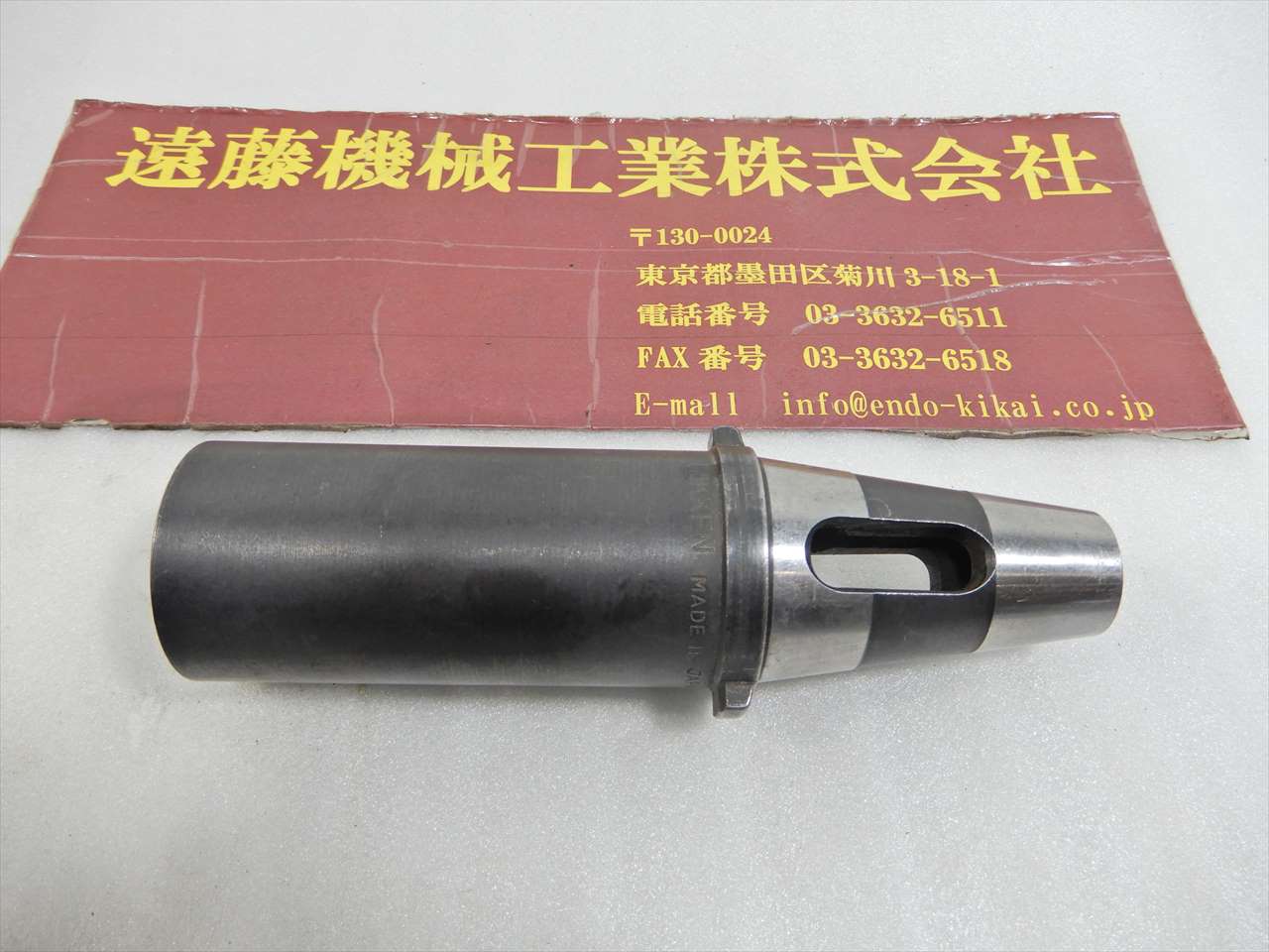 日研 クイック式スリーブ TT35-BS9