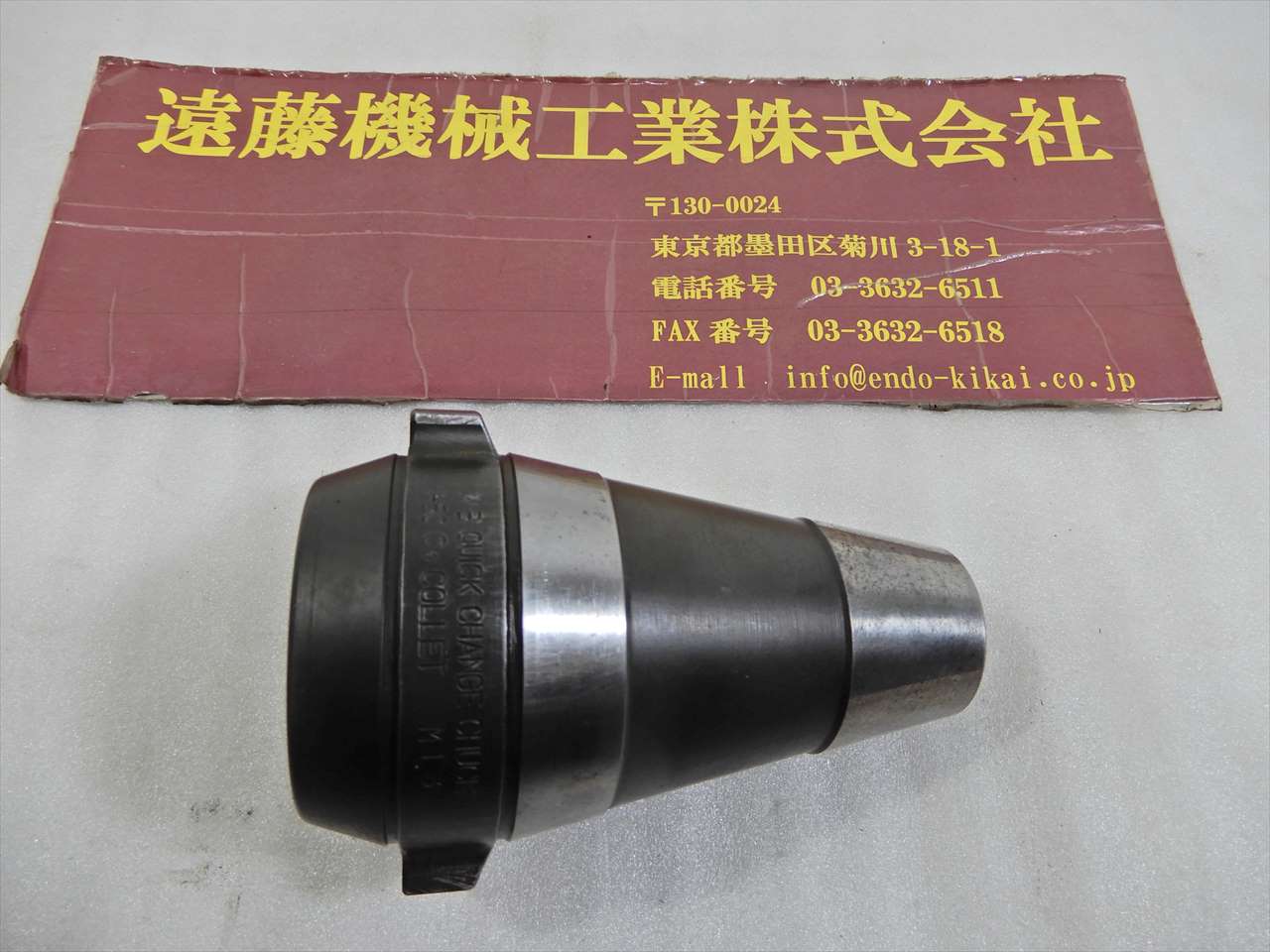 MST クイック式テーパーホルダ H50　MT3