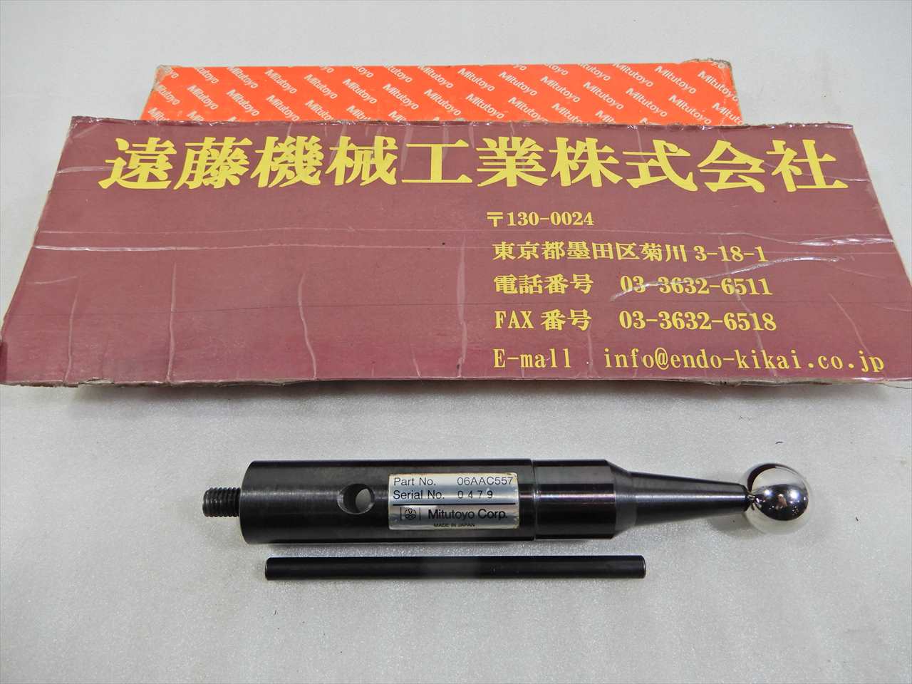 ミツトヨ マスターボール3/4 06AAC557 全長150mm | マシンライフ