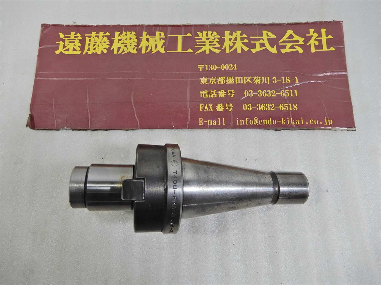 聖和 フェイスミルアーバ T40U-FMA31.75-30