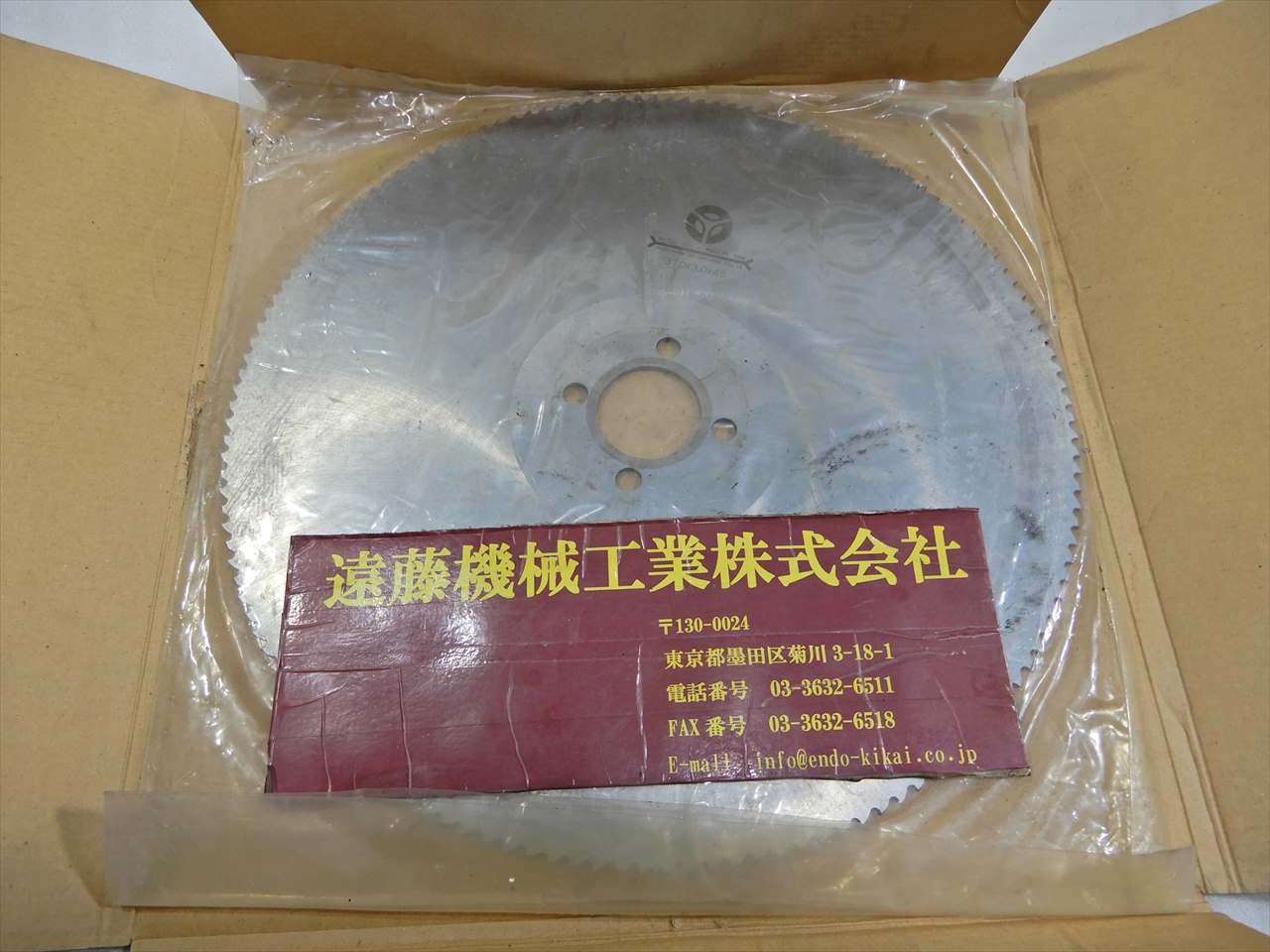 ヨシカワ 中古メタルカットサーキュラソー 中古メタルカットサーキュラソー