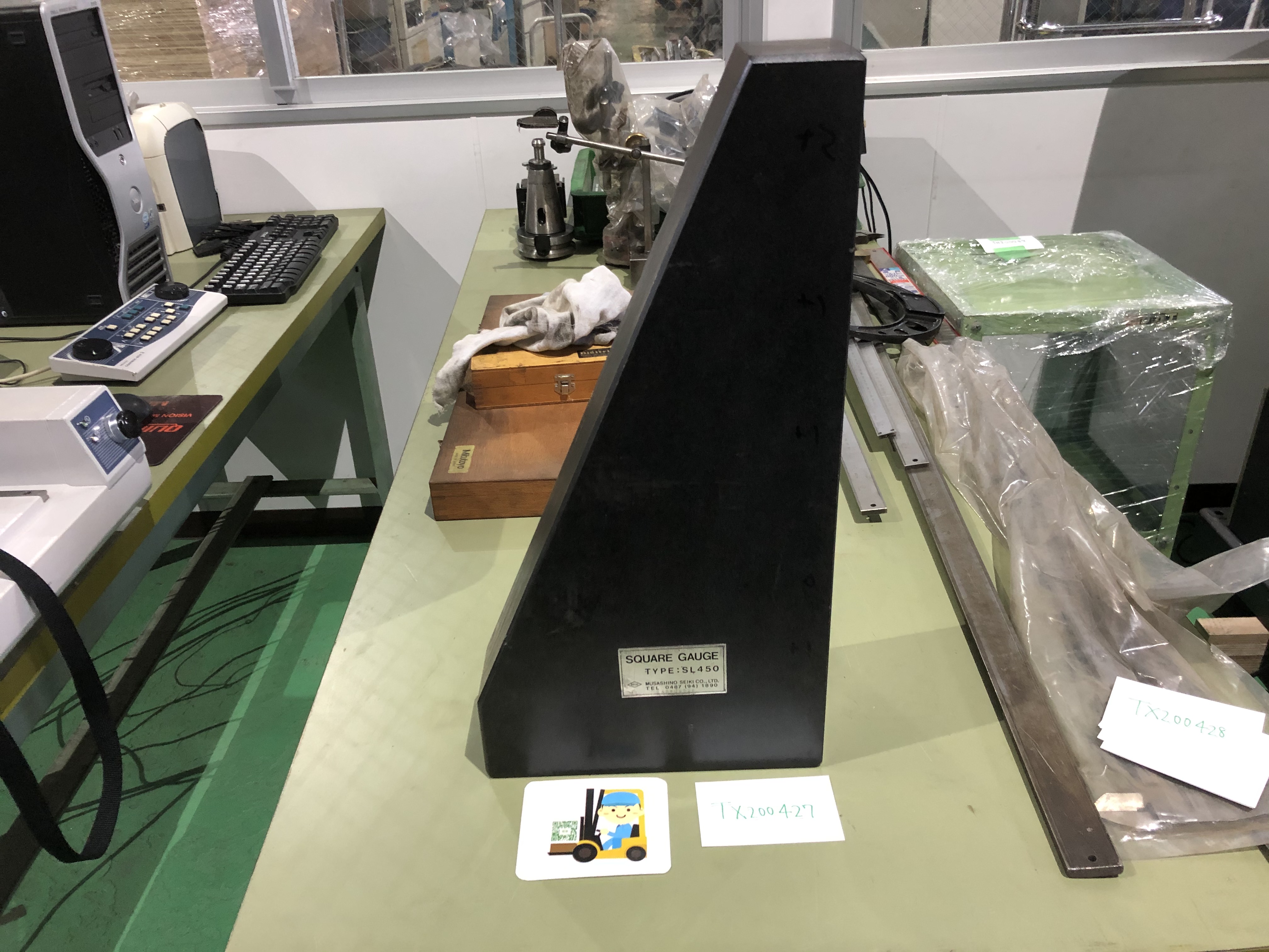 MSK スクエアゲージ SL450