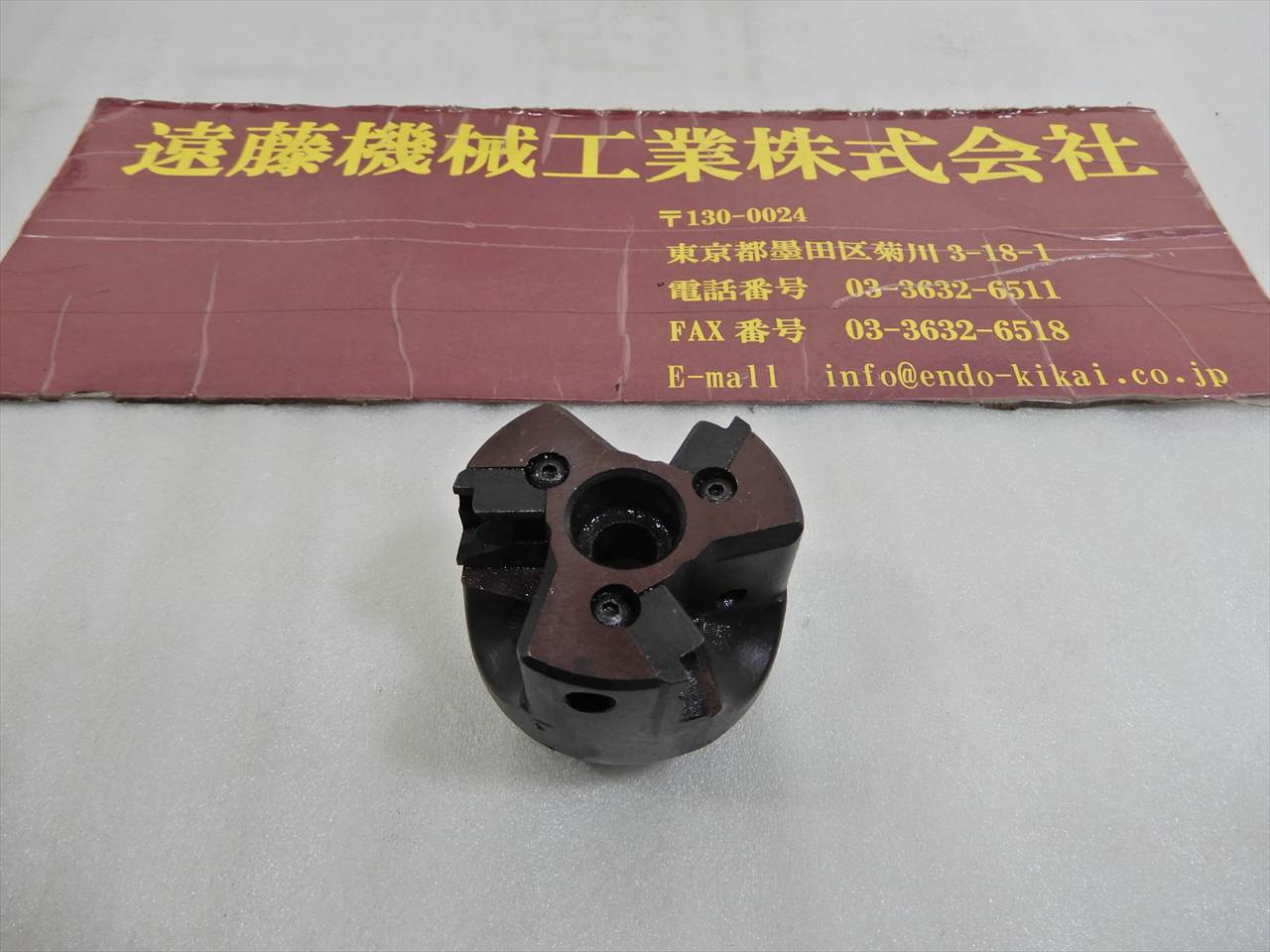 イゲタロイ フェイスミル 50φ内径22.2