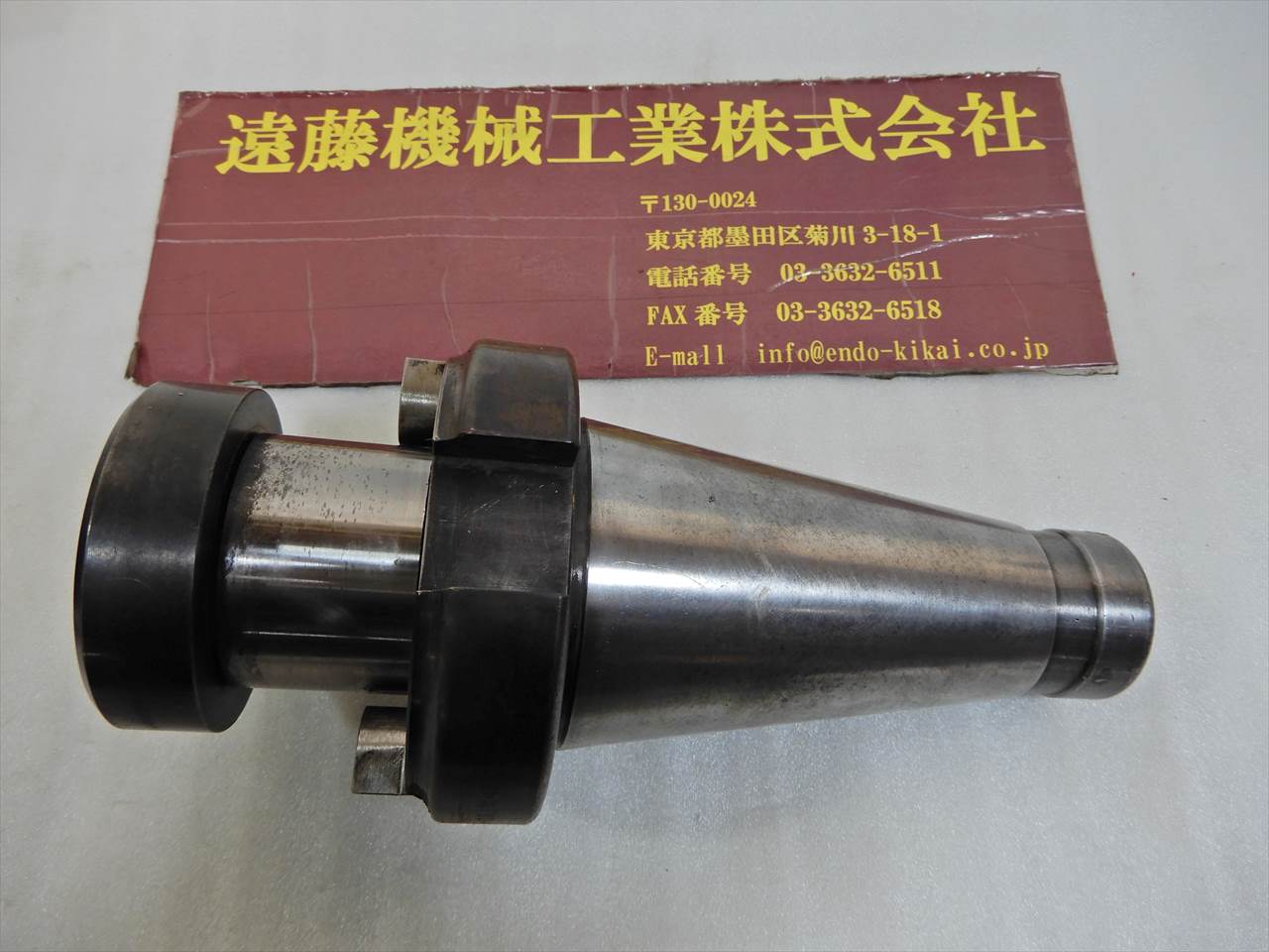 日研 NT50ツーリング NT50-6　シャンク50.8φ