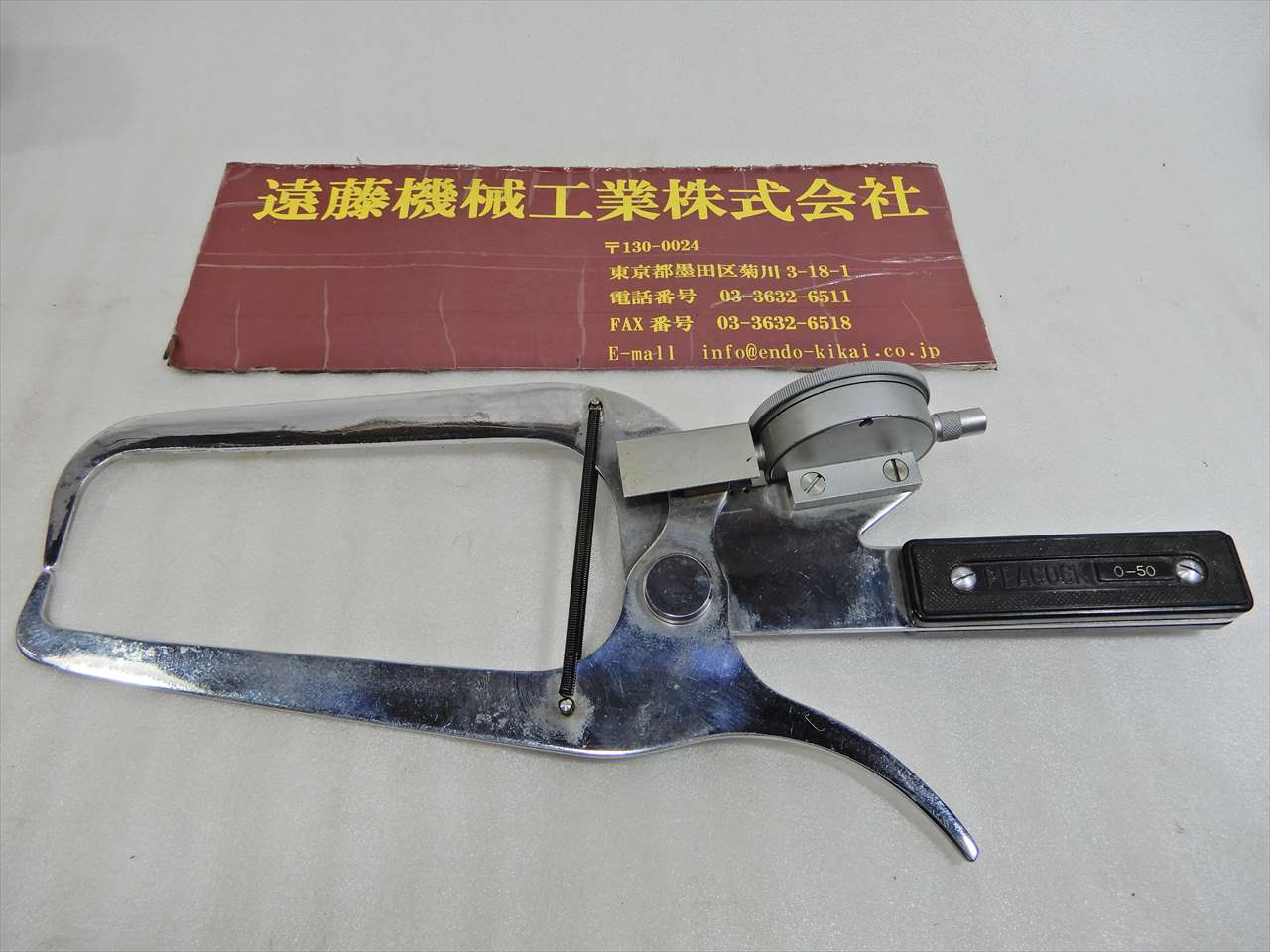 PEACOCK ダイヤルキャリパーゲージ LA-5　0-50mm　深さ150mm