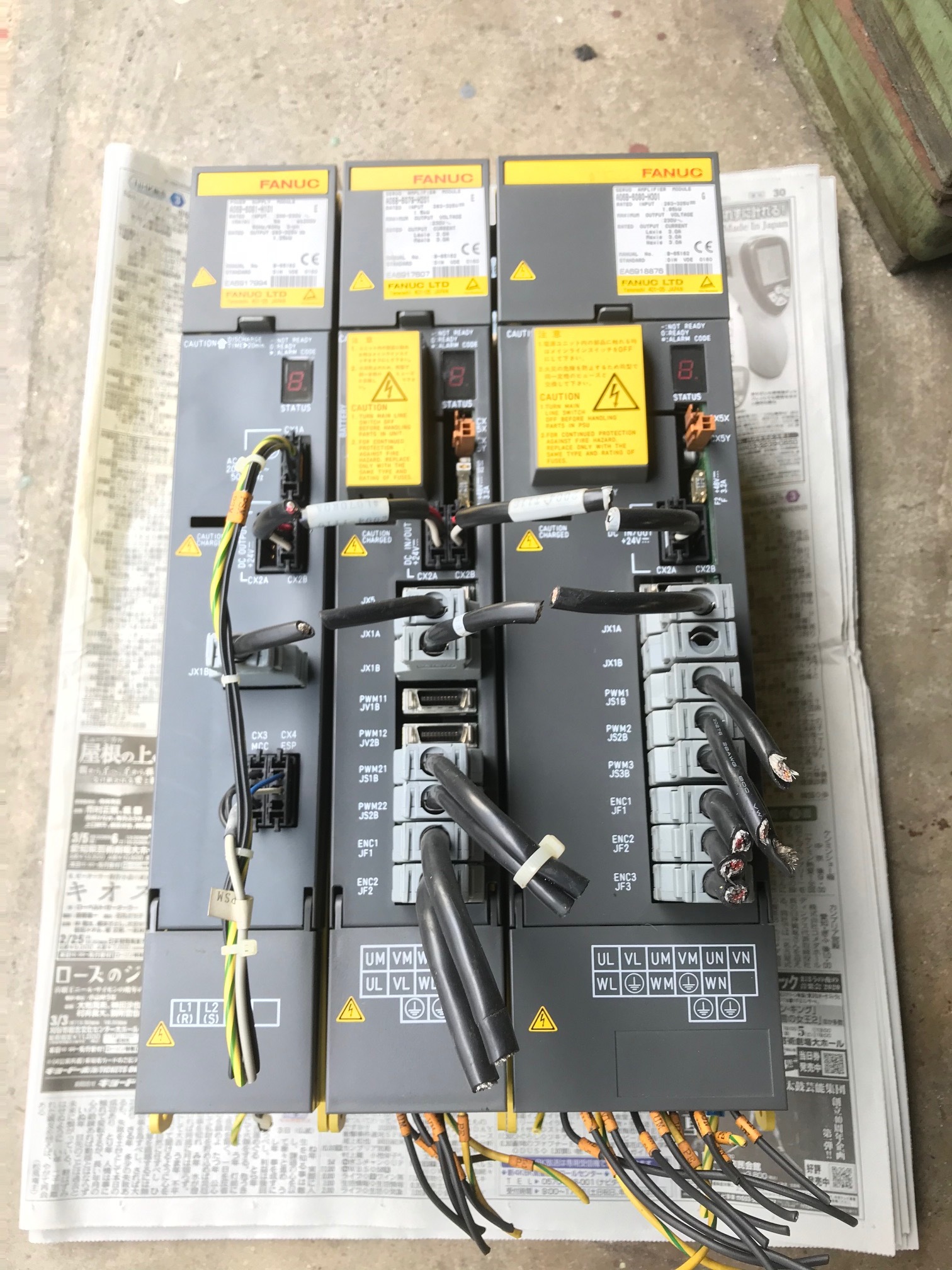 FANUC サーボアンプ A06B-6058-H106 ファナック サーボアンプ A06B-6081-H101 | マシンライフ