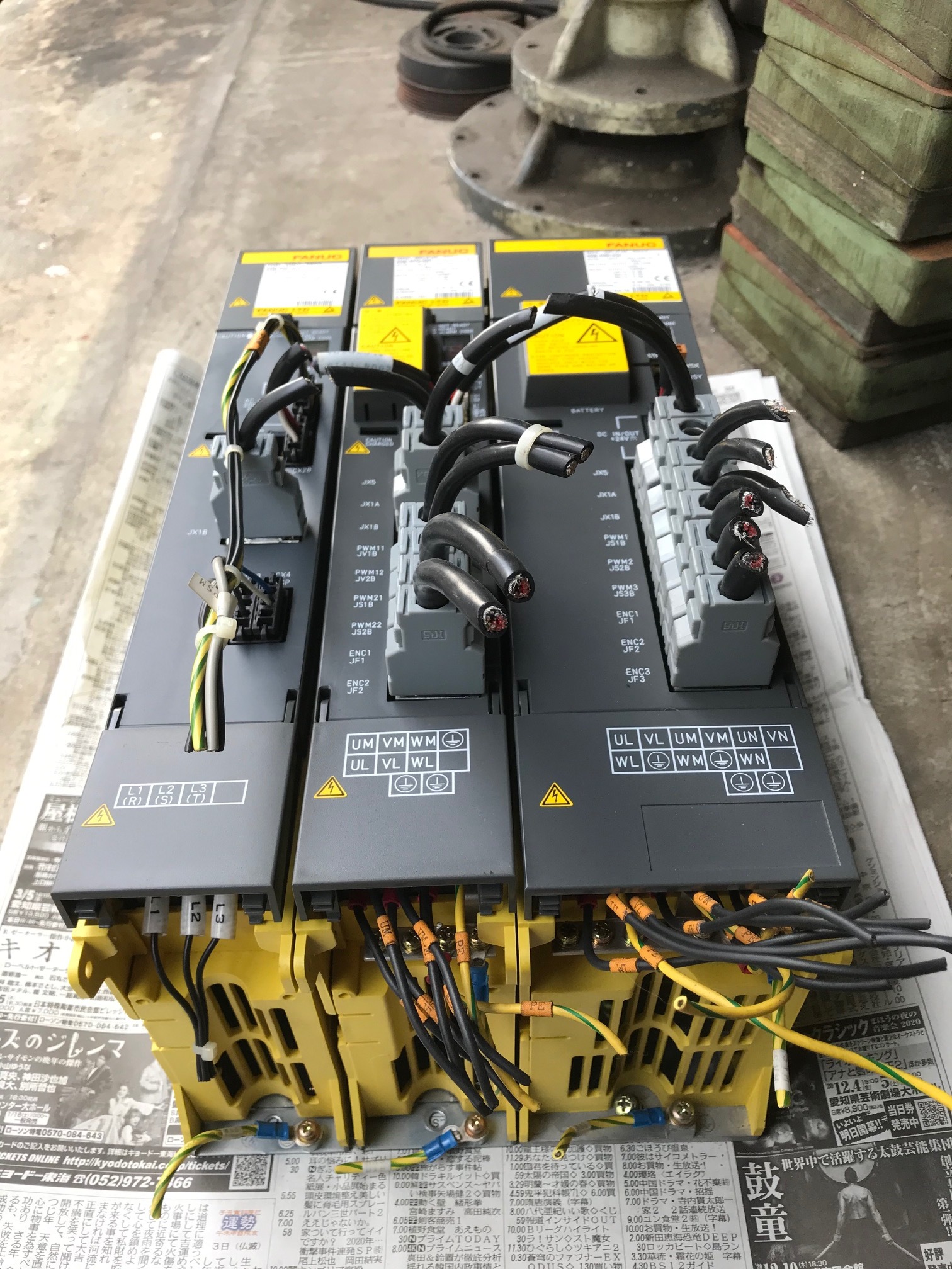 ファナック サーボアンプ A06B-6081-H101 | マシンライフ