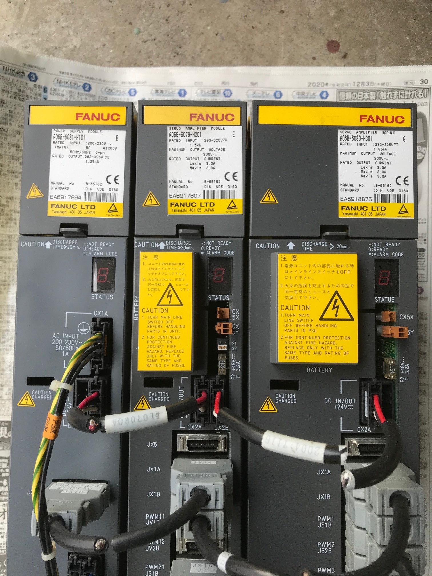 ファナック サーボアンプ A06B-6081-H101 | マシンライフ