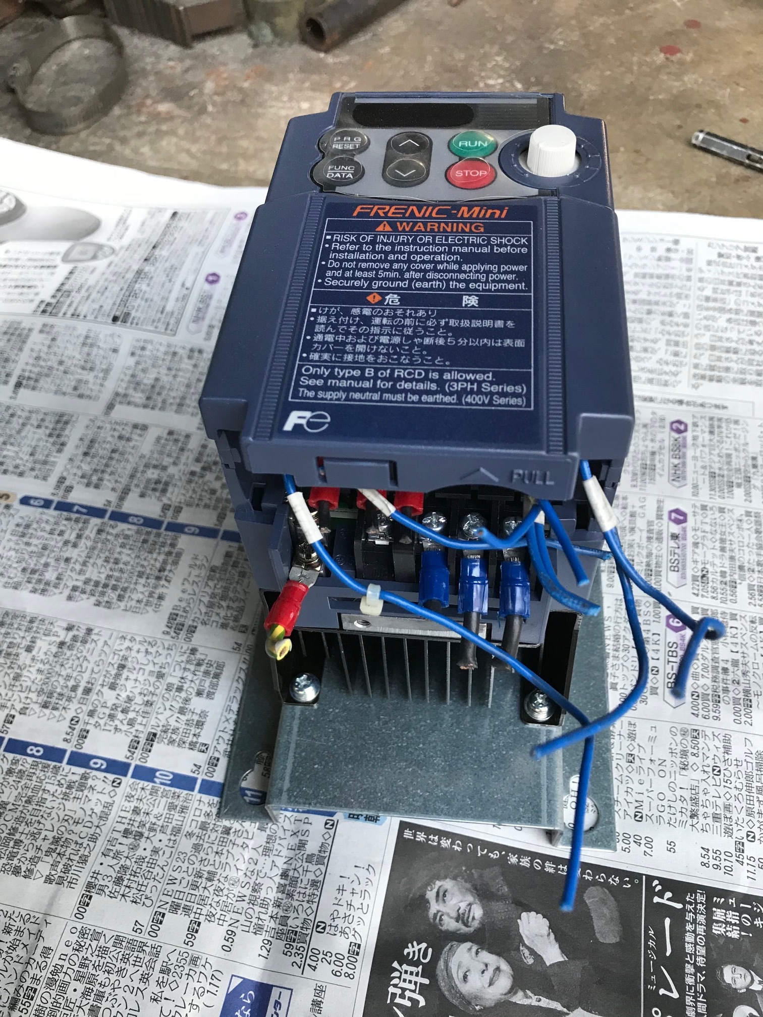 富士 インバーター FRN0．75C1S-2J