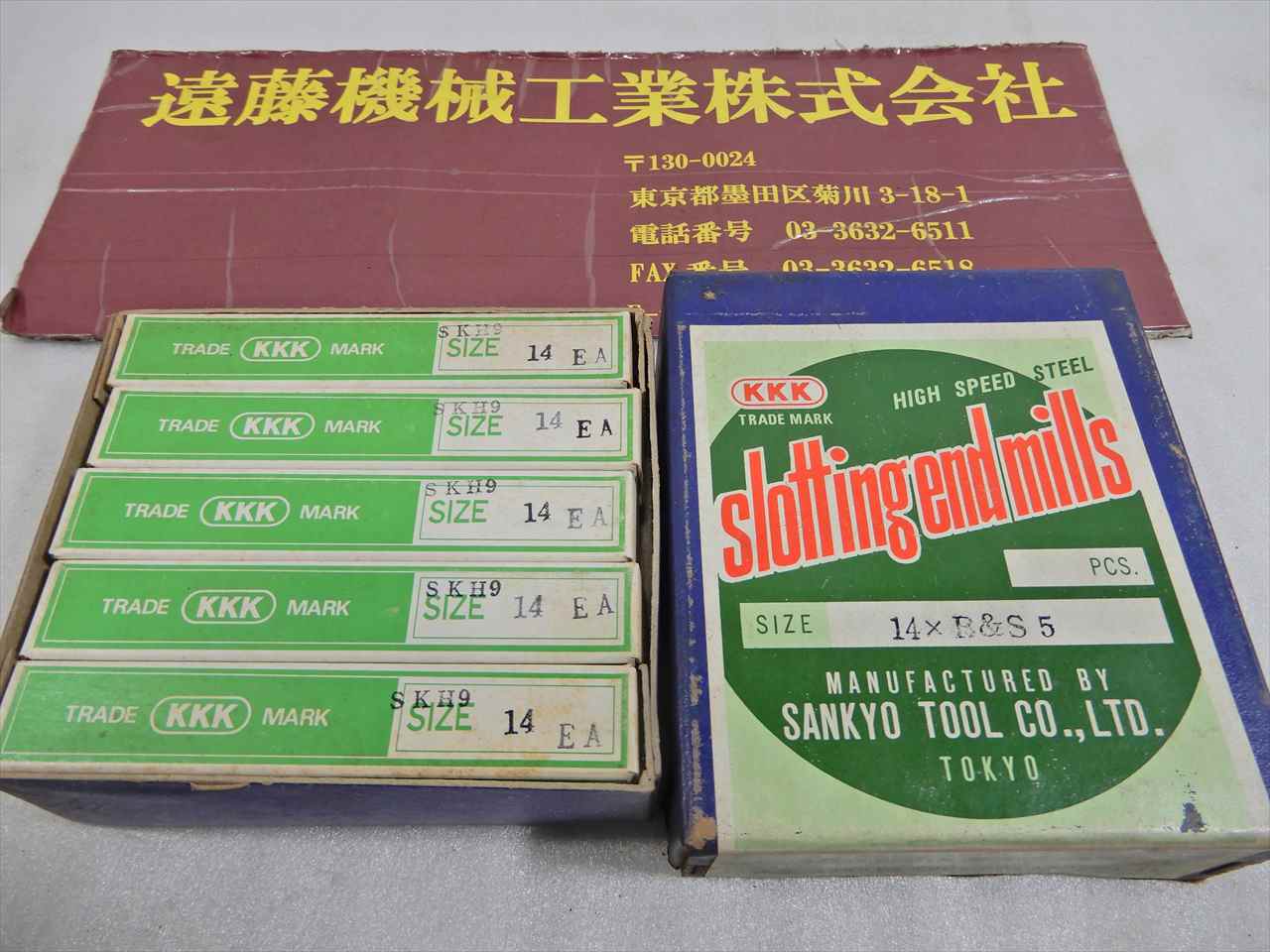 SANKYO 2刃スロッティングエンドミル 14×B&S5×10本