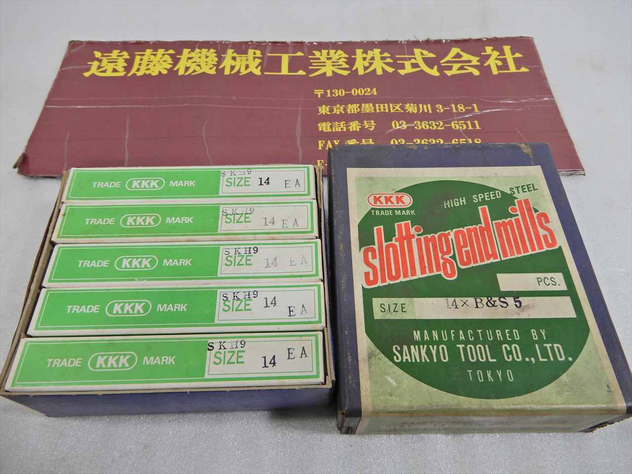 SANKYO 2刃スロッティングエンドミル 14×B&S5×10本