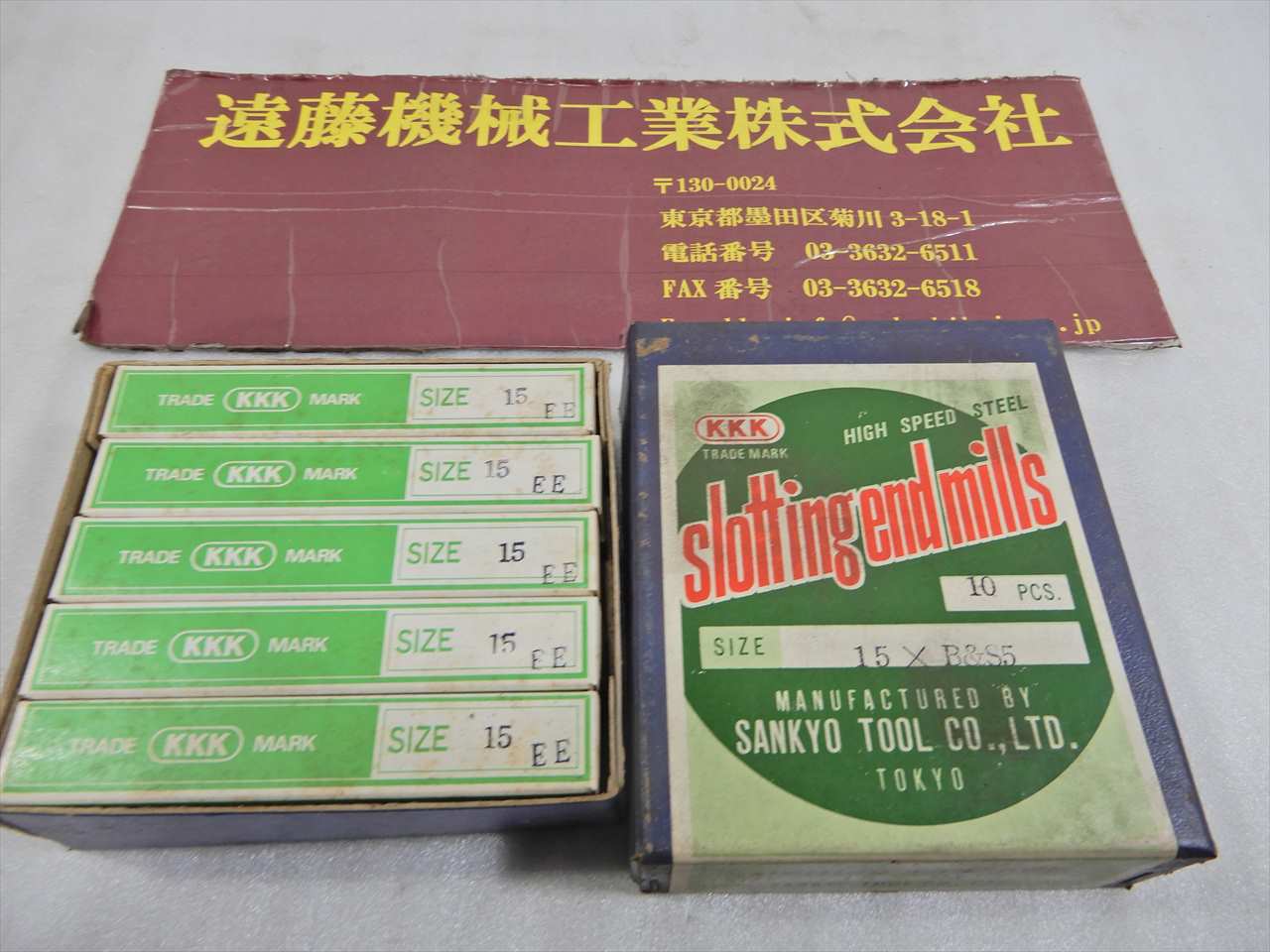 SANKYO 2刃スロッティングエンドミル 15×B&S5×10本