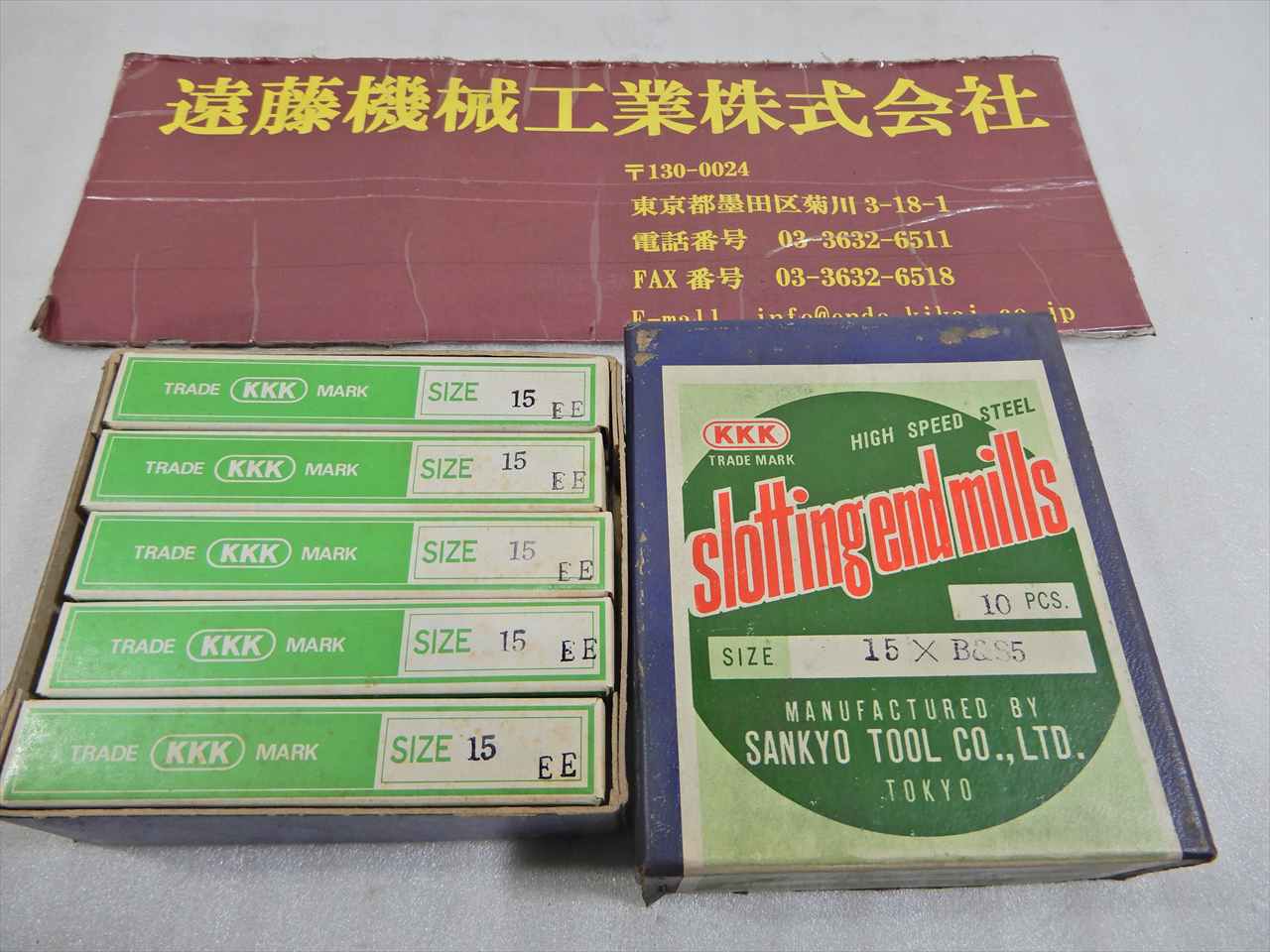 SANKYO 2刃スロッティングエンドミル 15×B&S5×10本