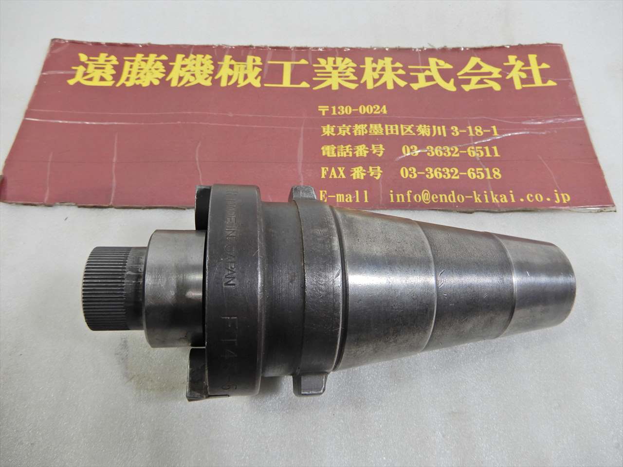 日研 クイック式フェイスミル FT45-5　シャンク38φ