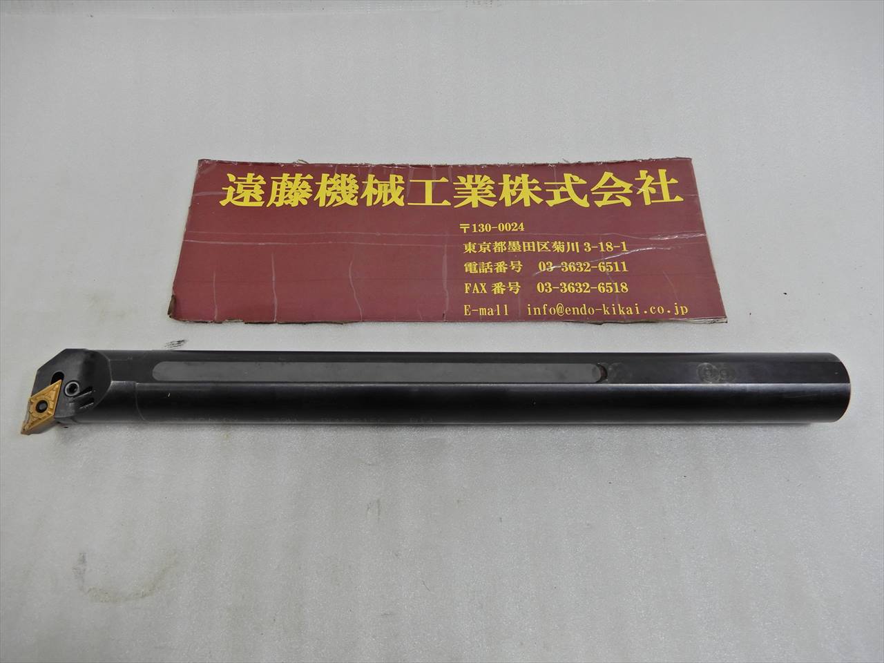 タンガロイ 内径バイト T32U-PDUNR15C　B14