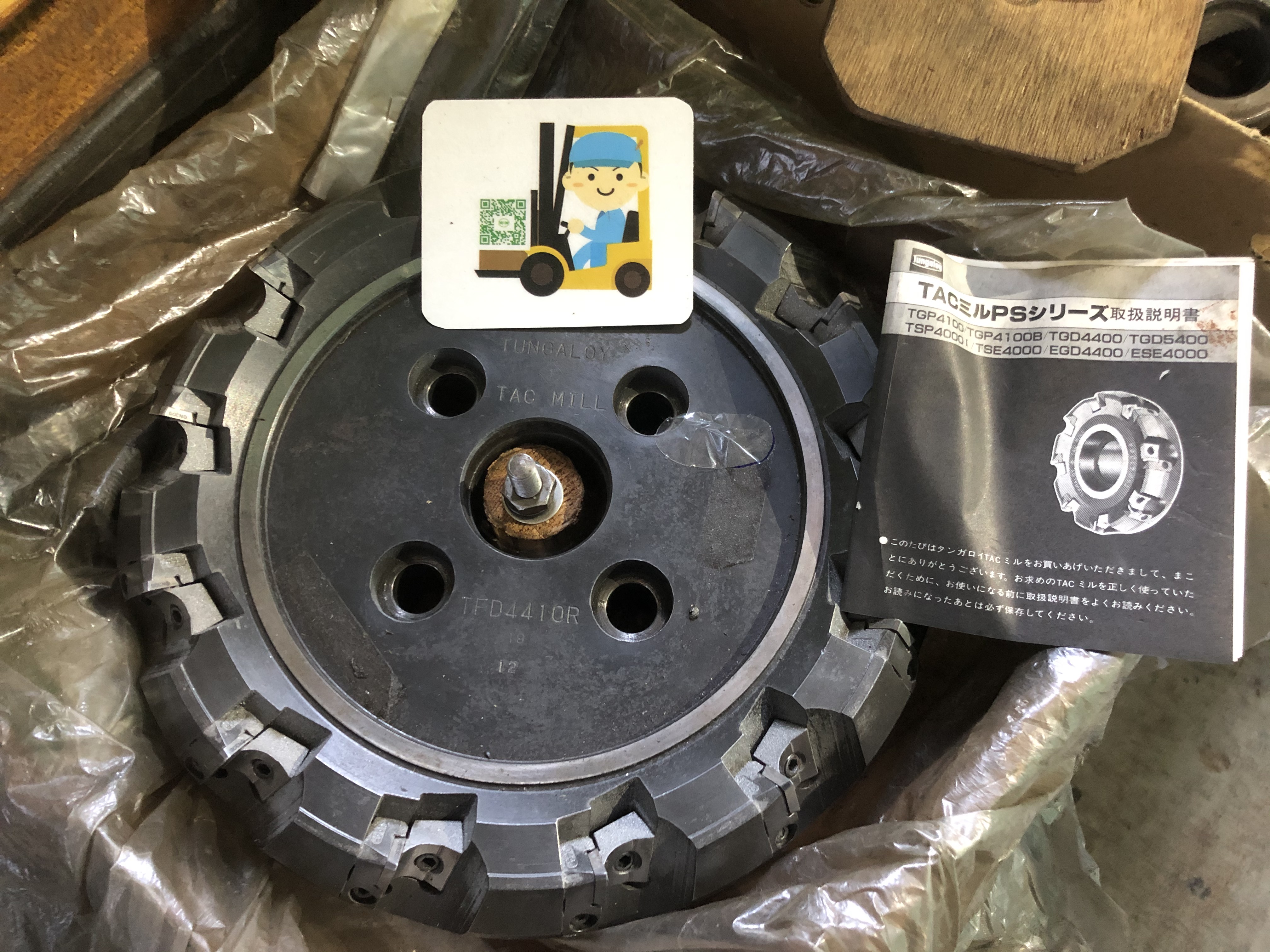 タンガロイ/Tungaloy TACミル TFD4410R