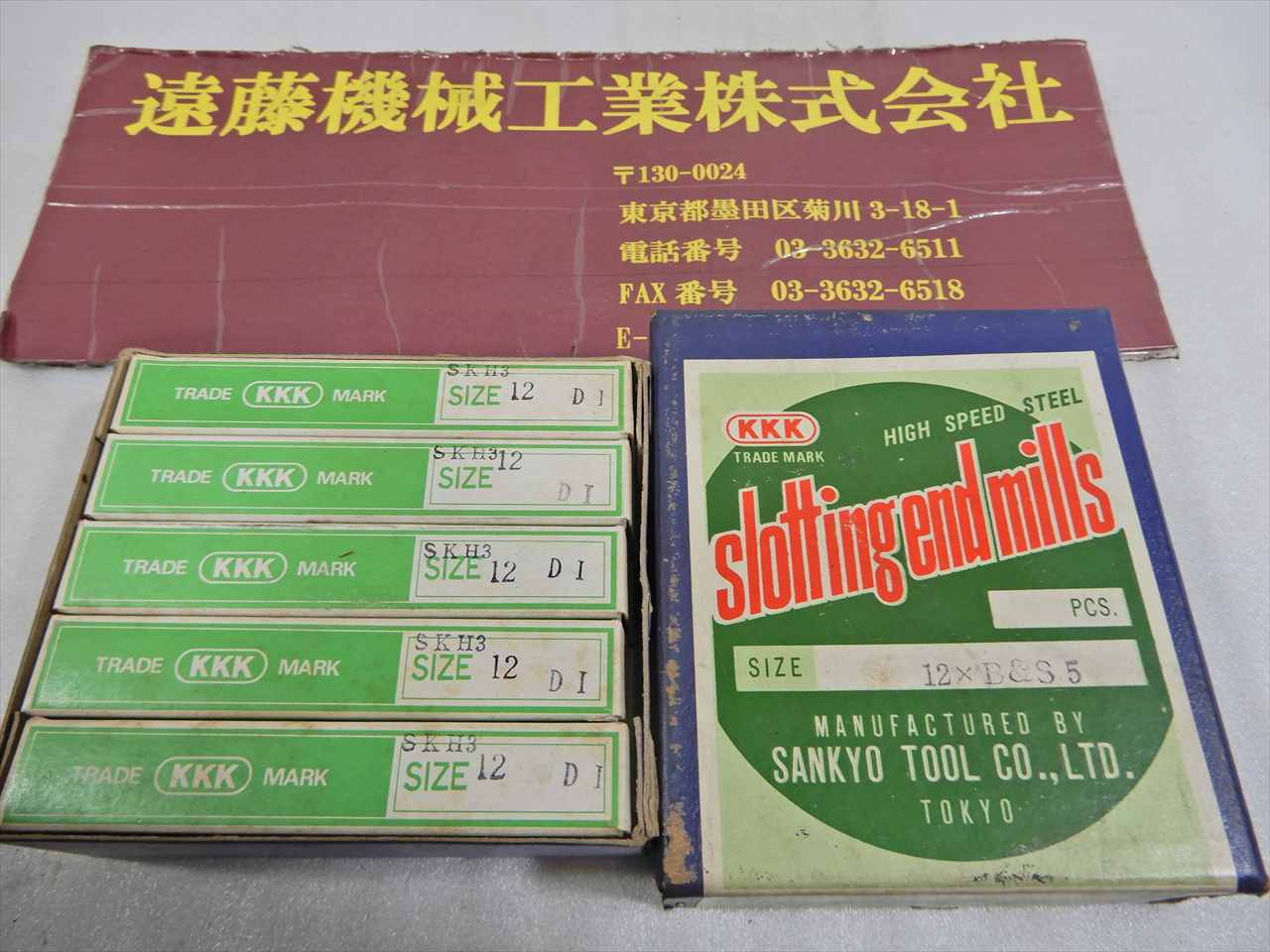 SANKYO 2刃スロッティングエンドミル 12×B&S5×10本