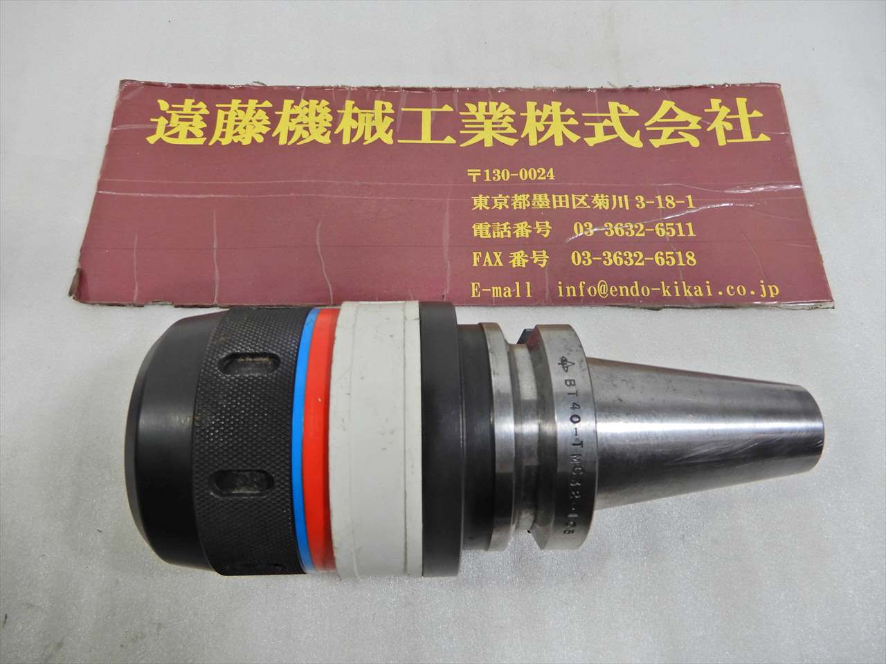 MST BT40ツーリング BT40-TMC32-105