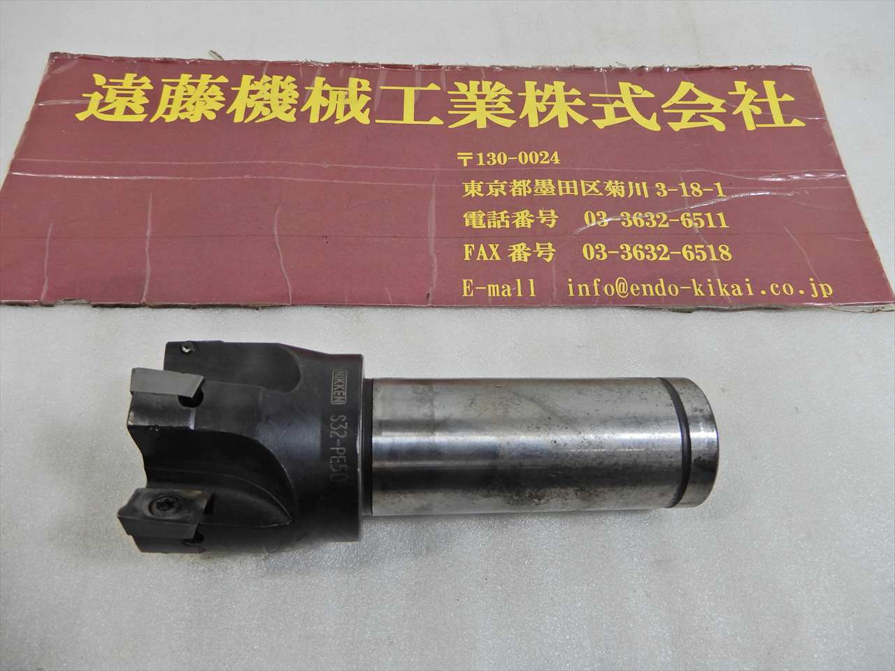 日研 フェイスミル S32-PE50 5刃50φ　シャンク32/80