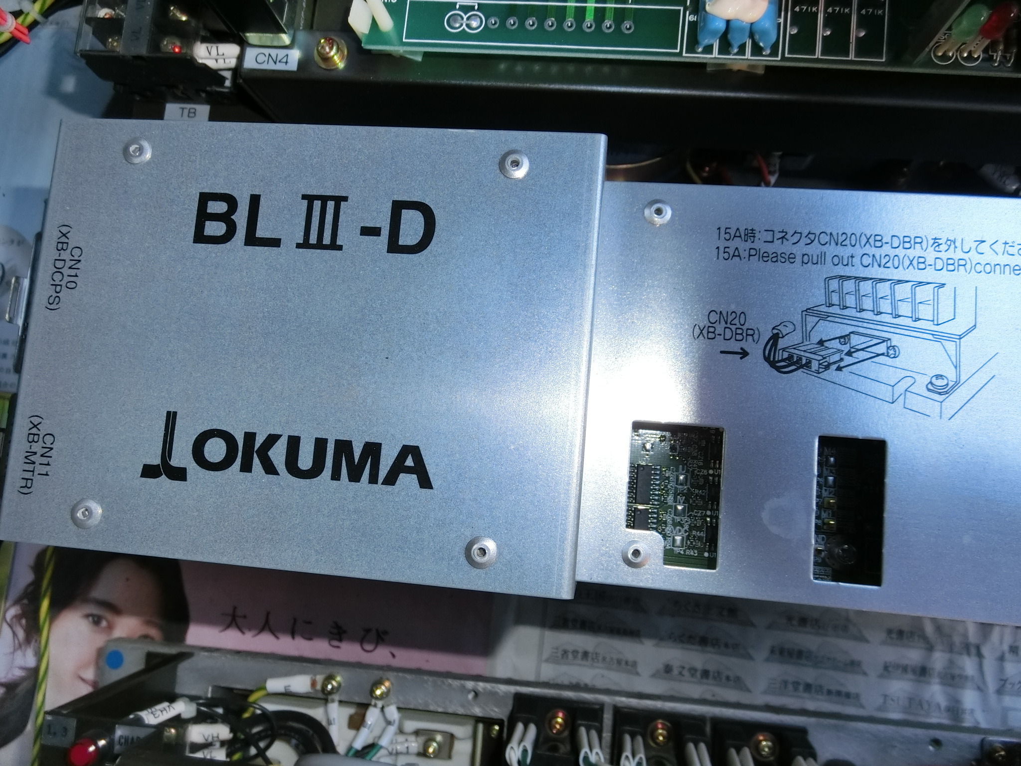 オークマ NC旋盤用基板 XZ軸サーボアンプ他 | マシンライフ