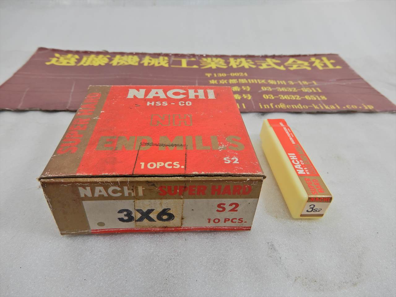 ナチ 2刃エンドミル 3φ×6　10本