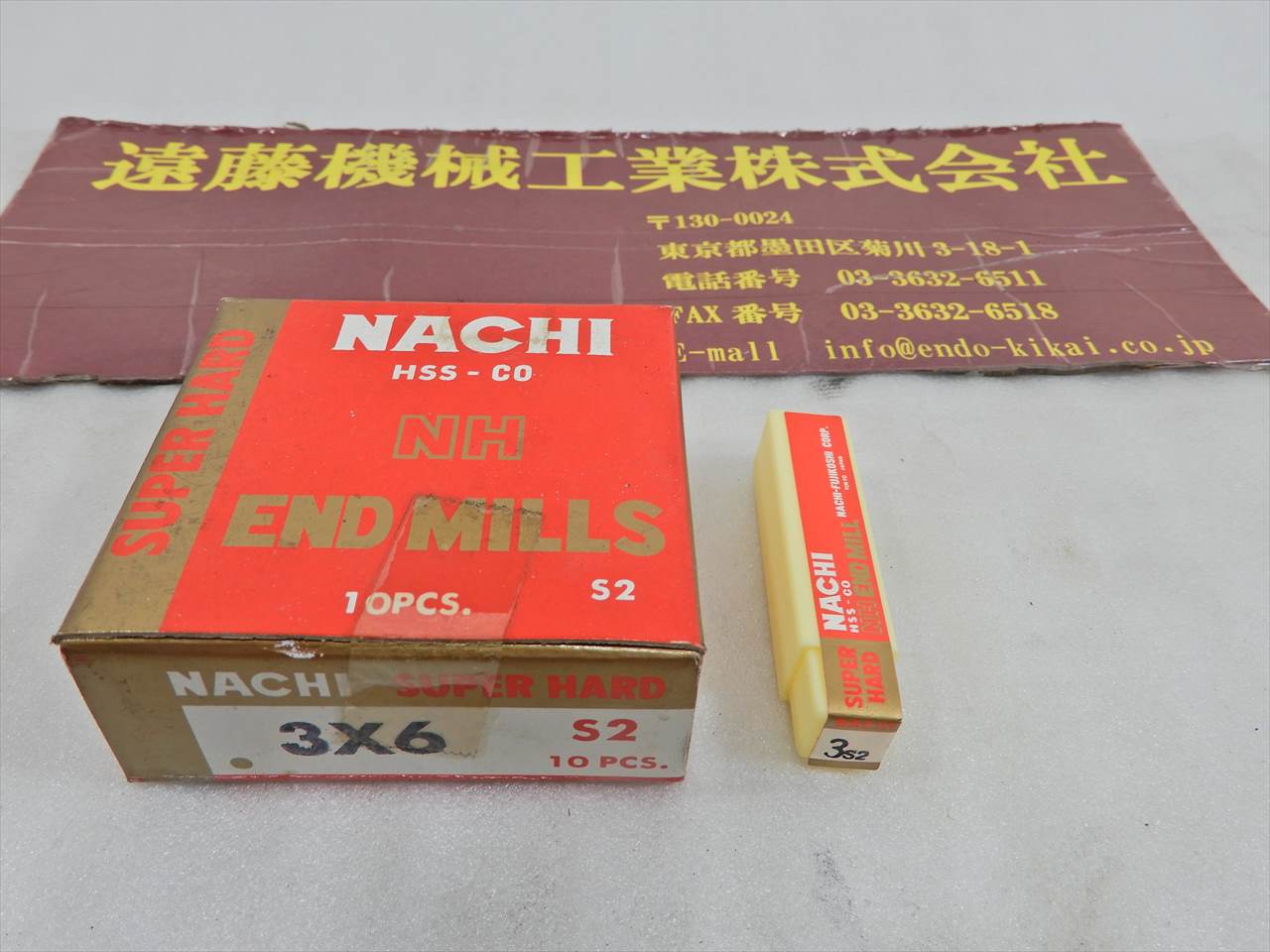 ナチ 2刃エンドミル 3φ×6　10本
