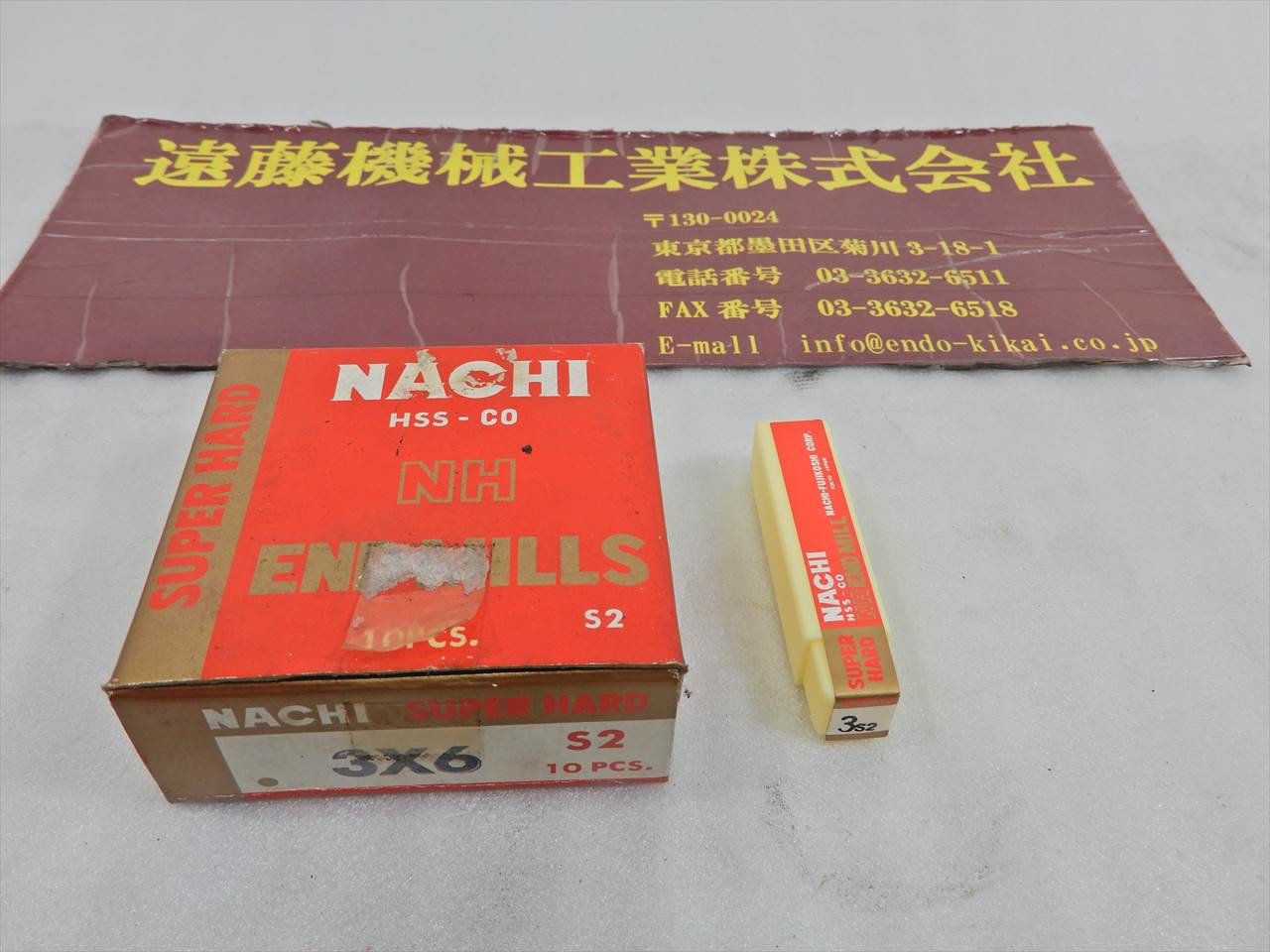 ナチ 2刃エンドミル 3φ×6　10本