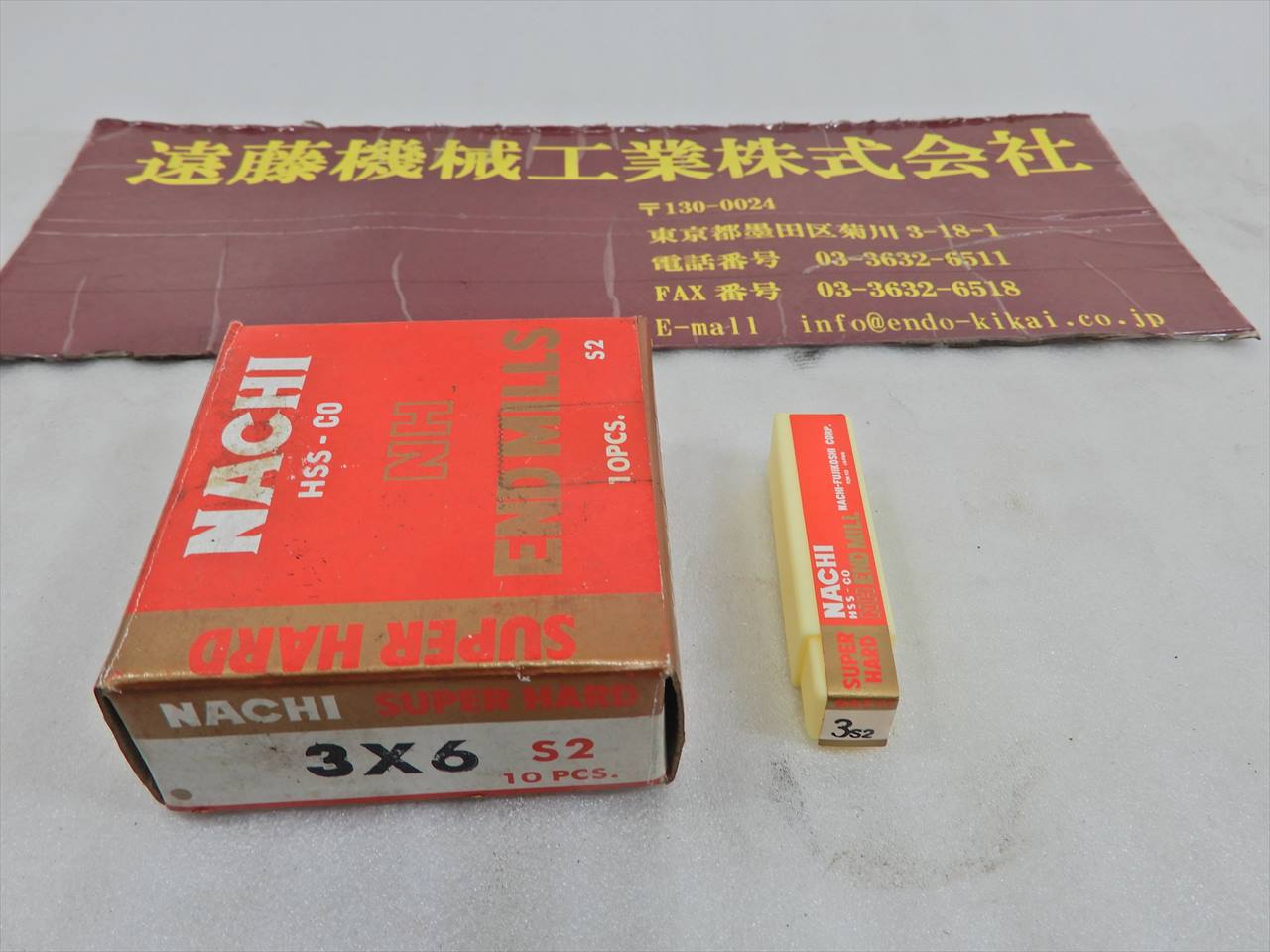 ナチ 2刃エンドミル 3φ×6　10本