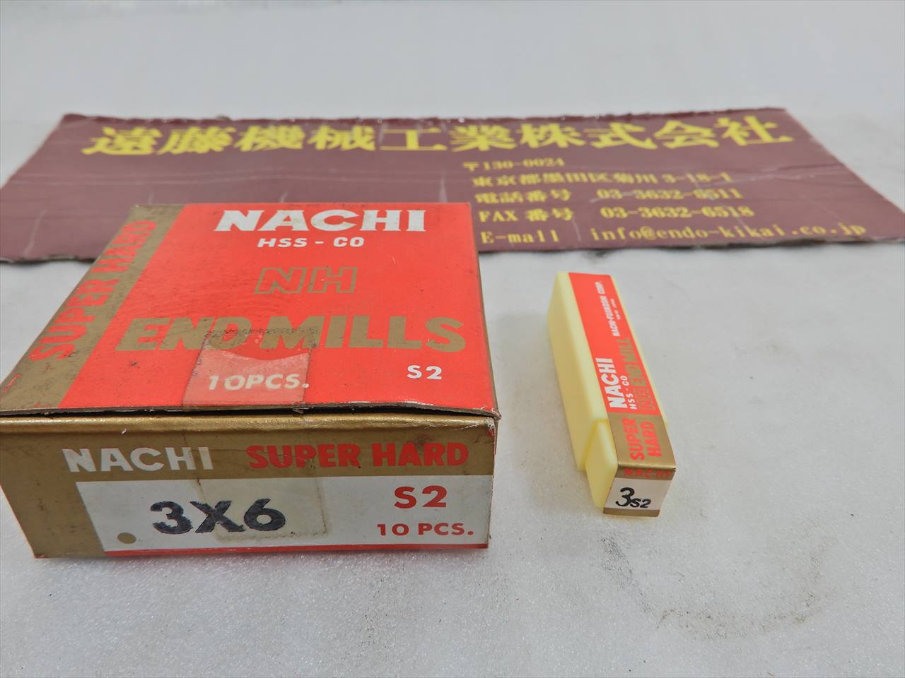 ナチ 2刃エンドミル 3φ×6　10本