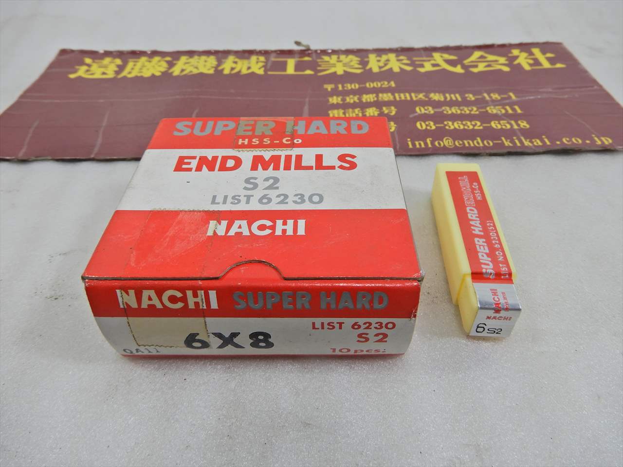 ナチ 2刃エンドミル 6φ×8　10本