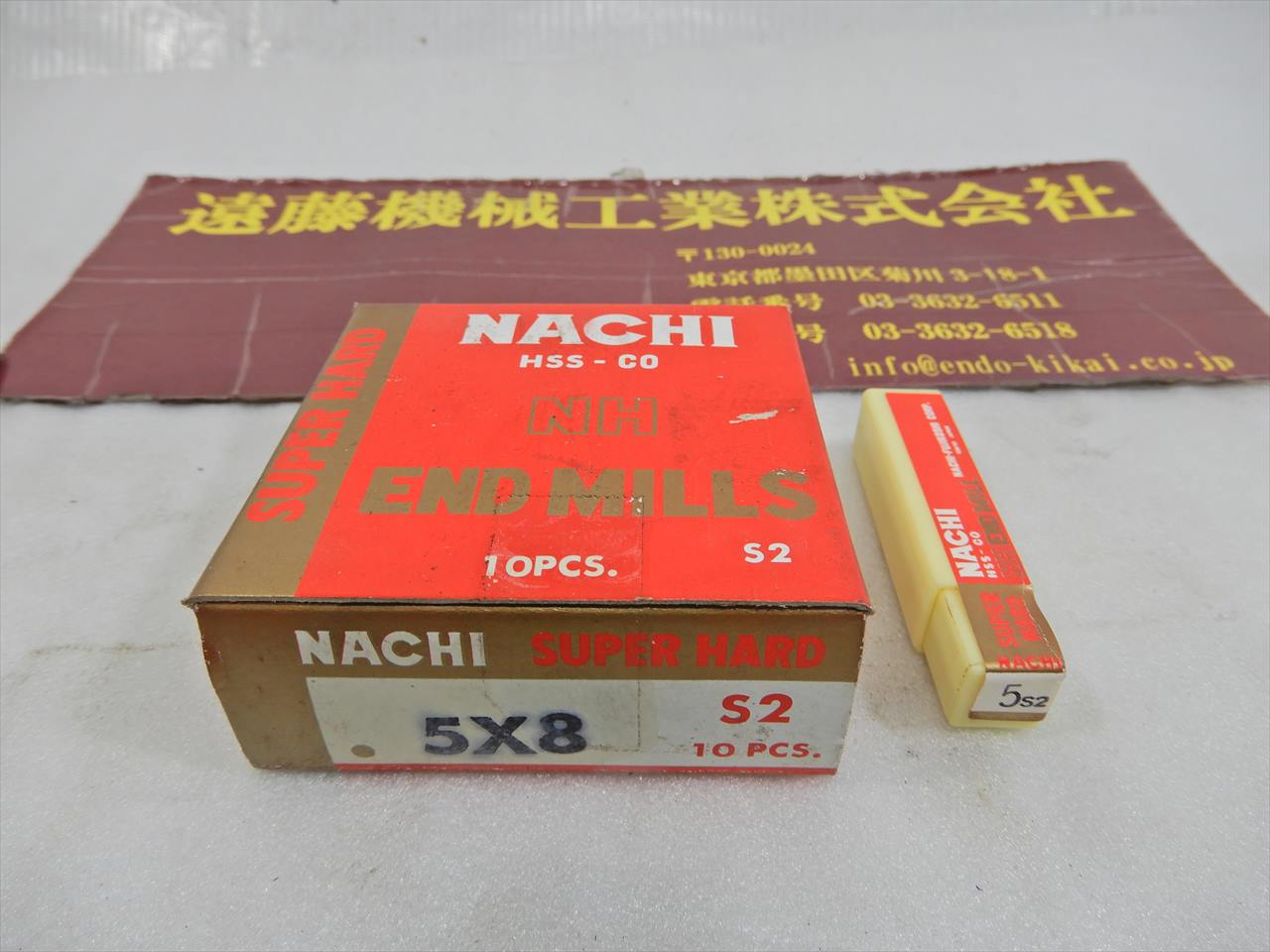 ナチ 2刃エンドミル 5φ×8　10本